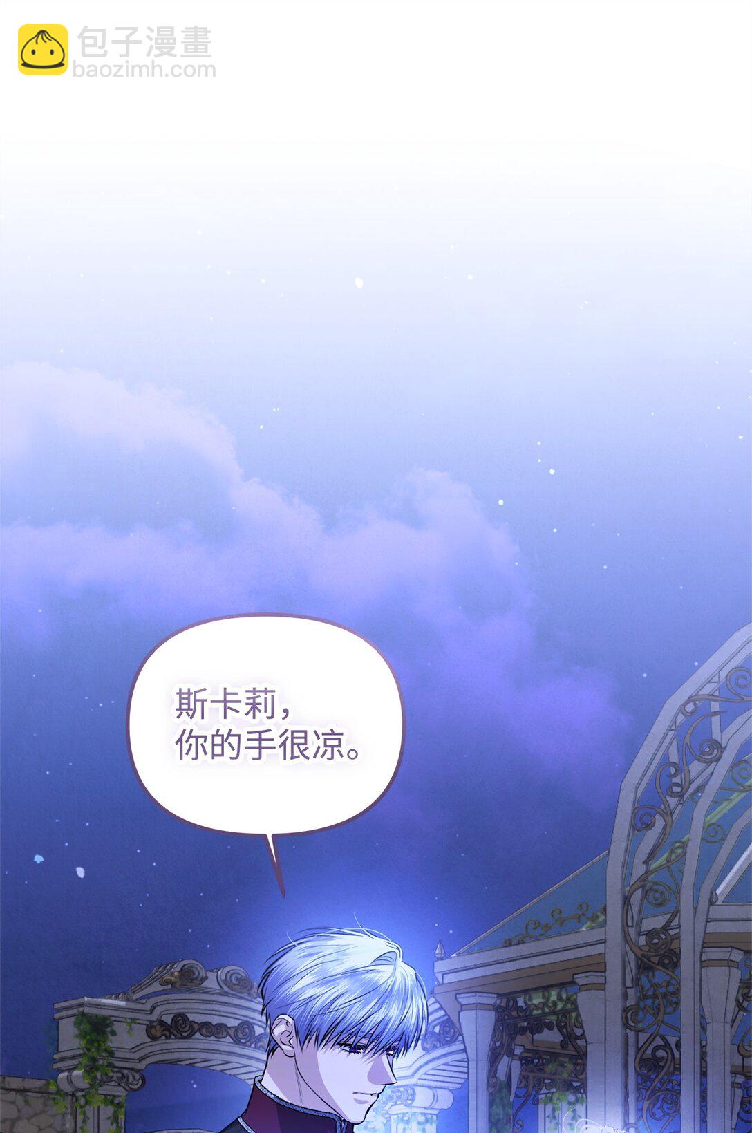 41 天煞孤星(1/3)-第41话