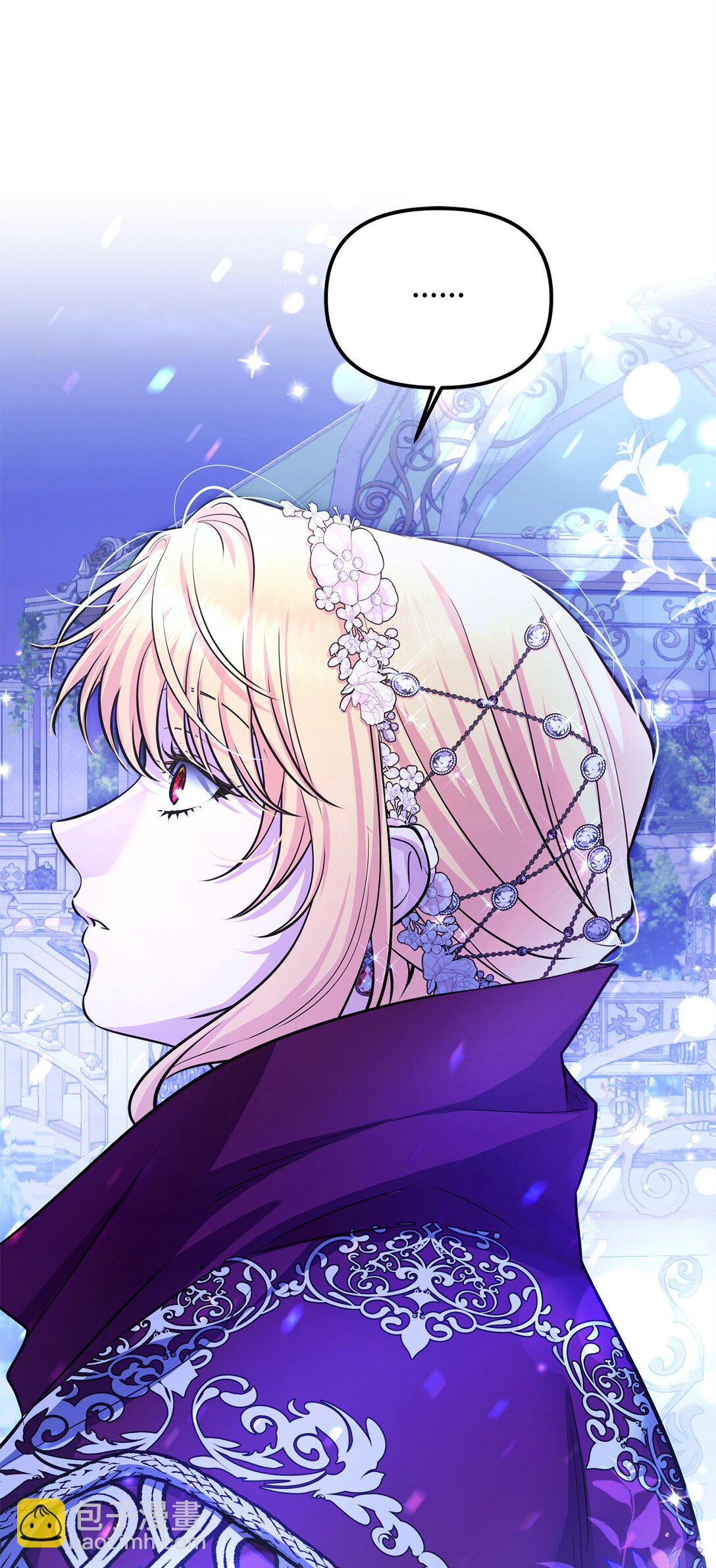 41 天煞孤星(1/3)-第41话
