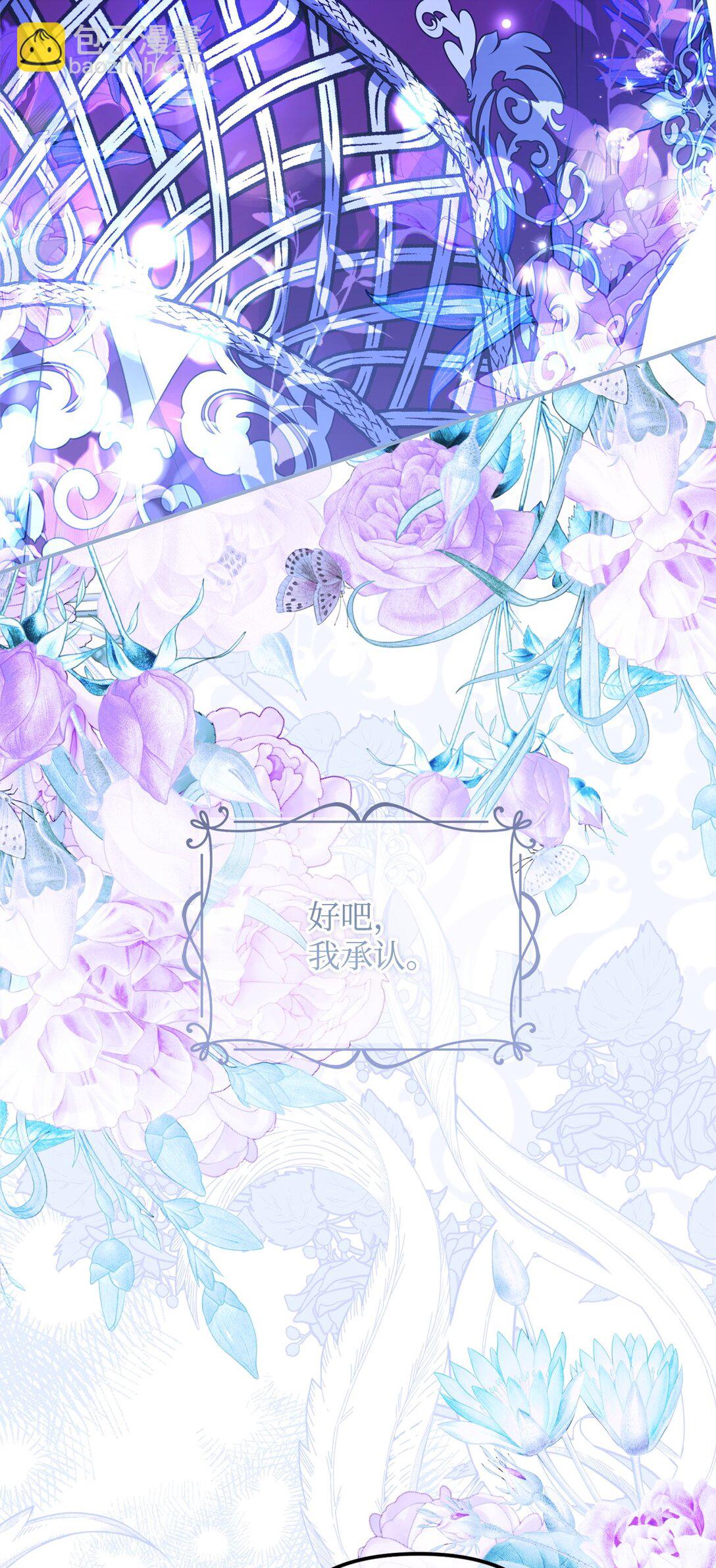 41 天煞孤星(1/3)-第41话