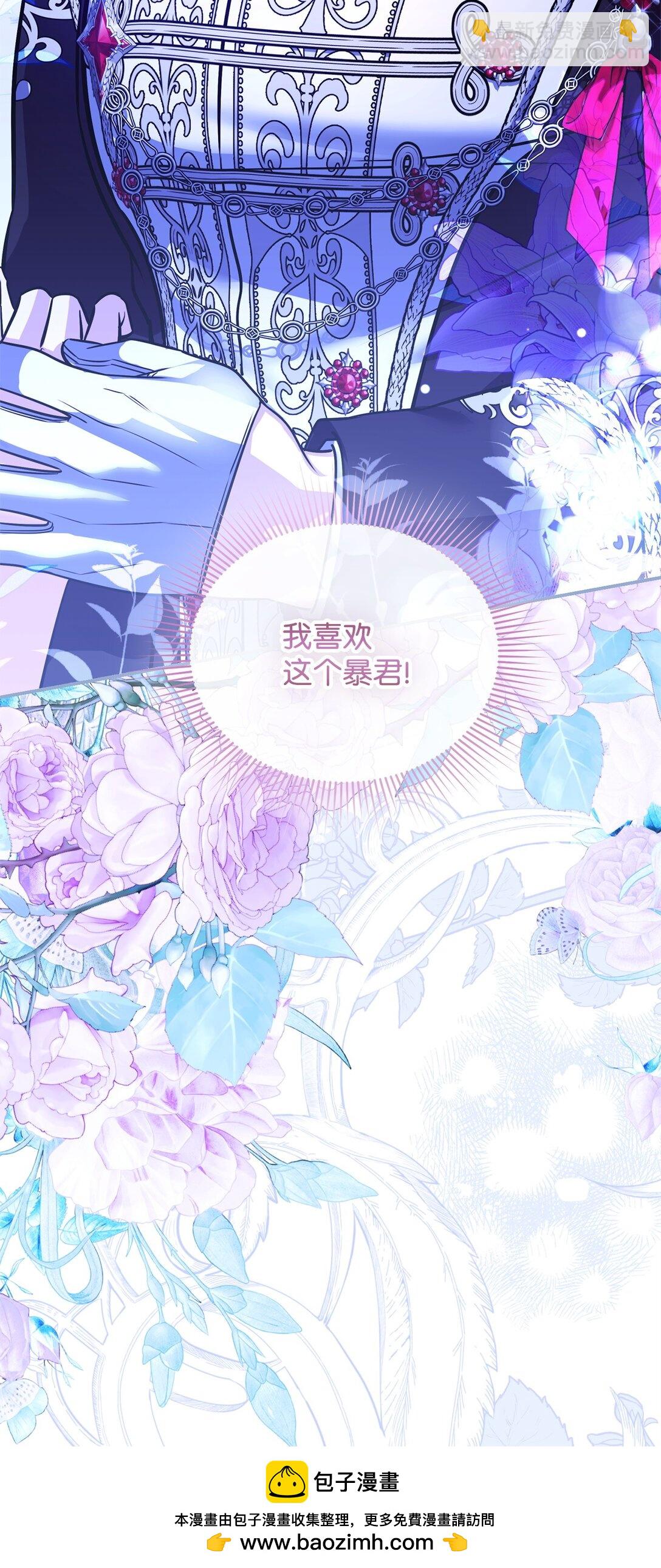 41 天煞孤星(1/3)-第41话