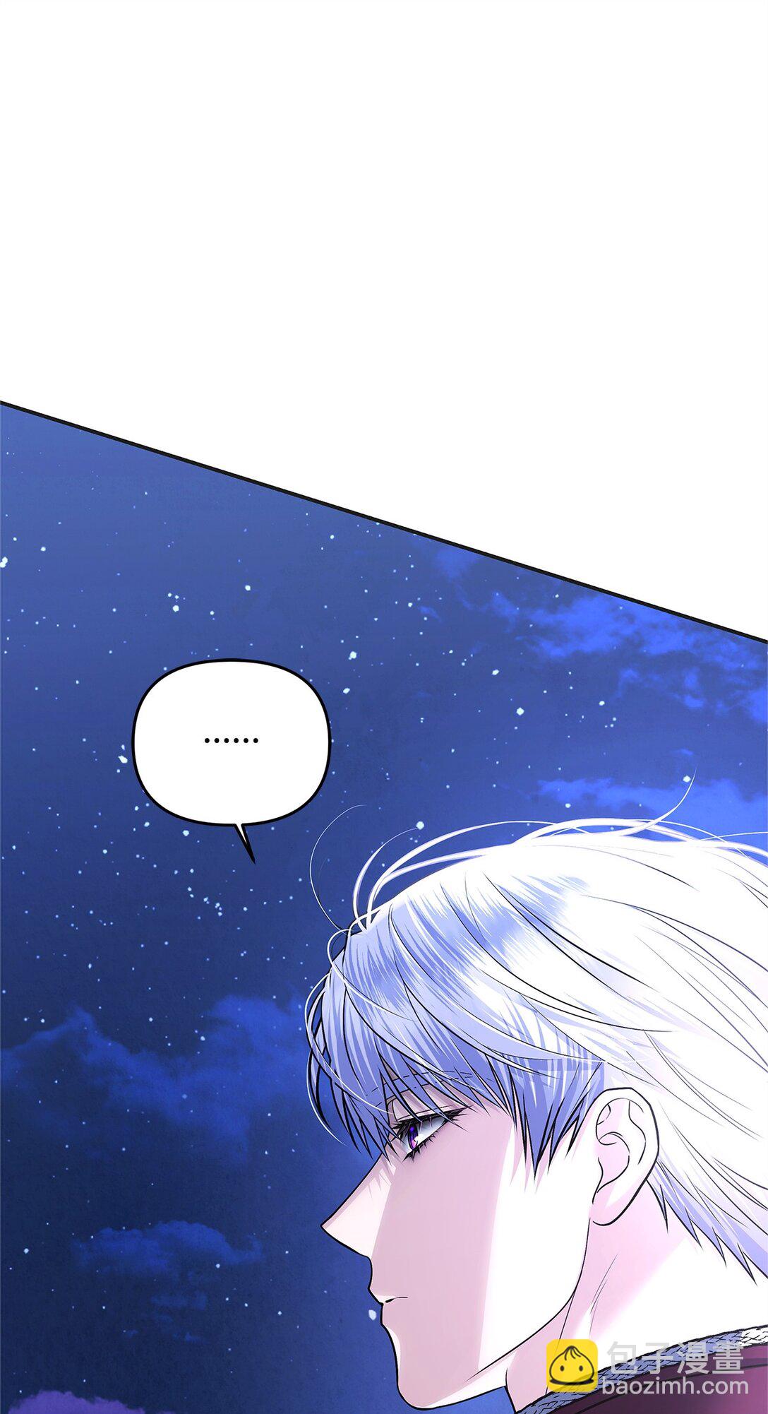 41 天煞孤星(1/3)-第41话