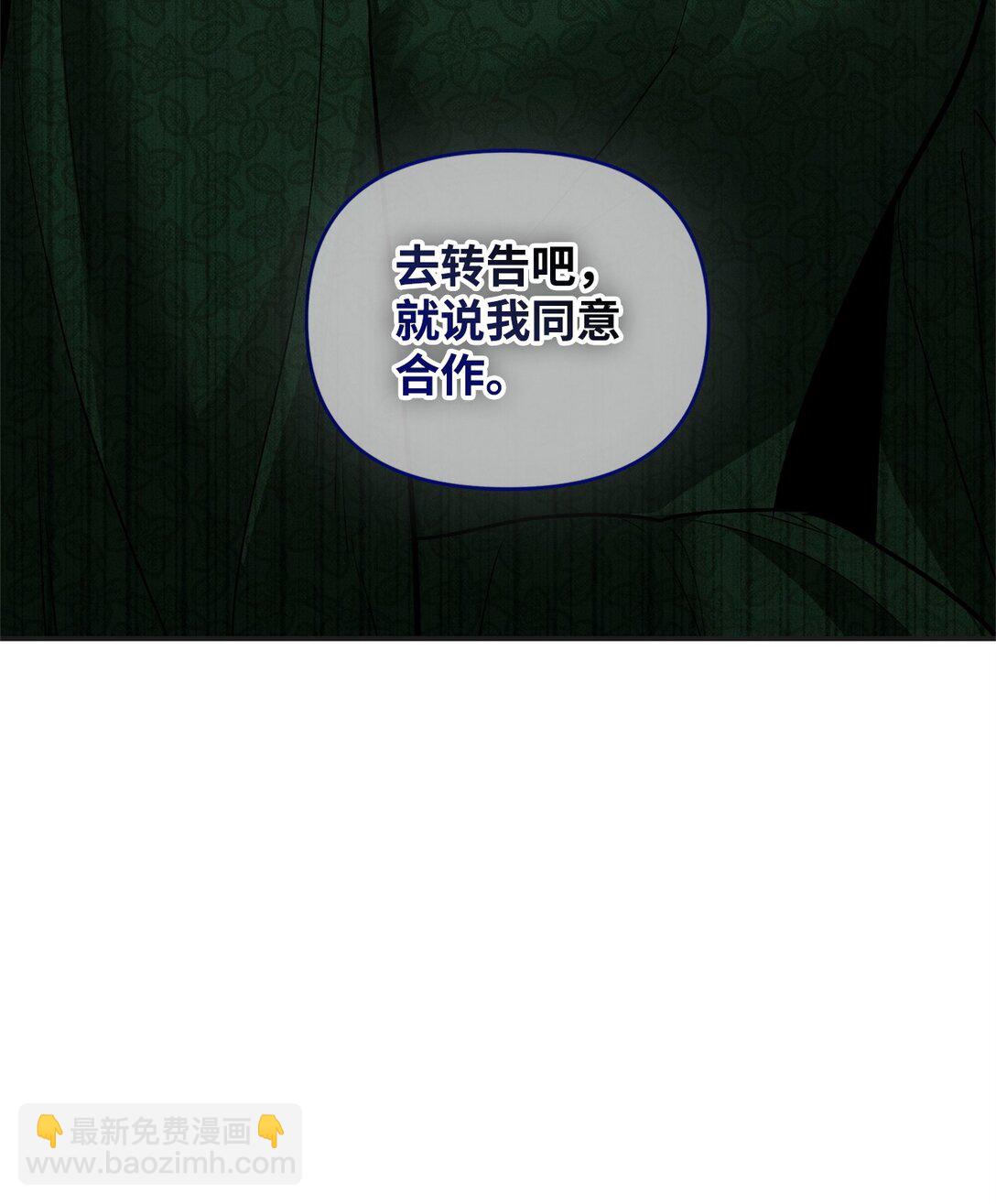 43 苏醒(1/3)-第43话