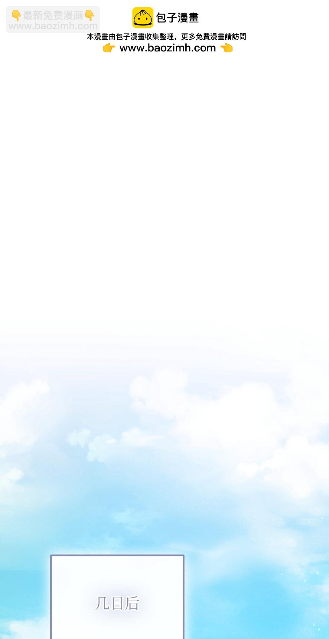 43 苏醒(1/3)-第43话