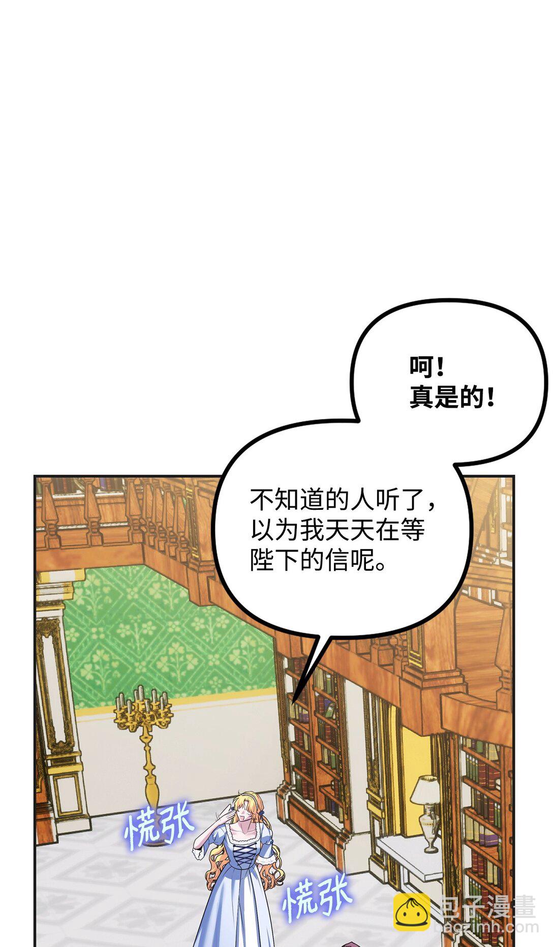 43 苏醒(1/3)-第43话