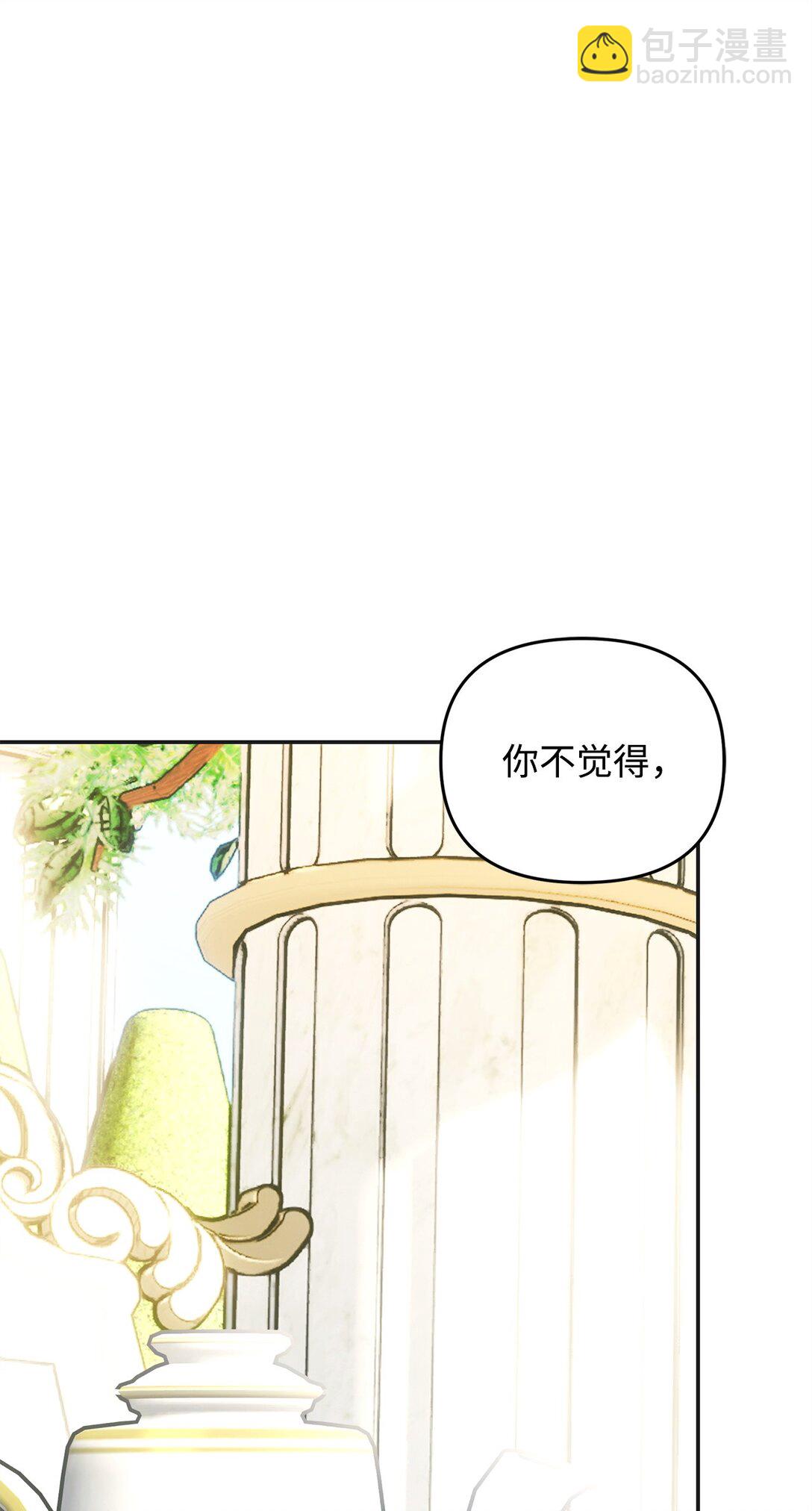 43 苏醒(1/3)-第43话