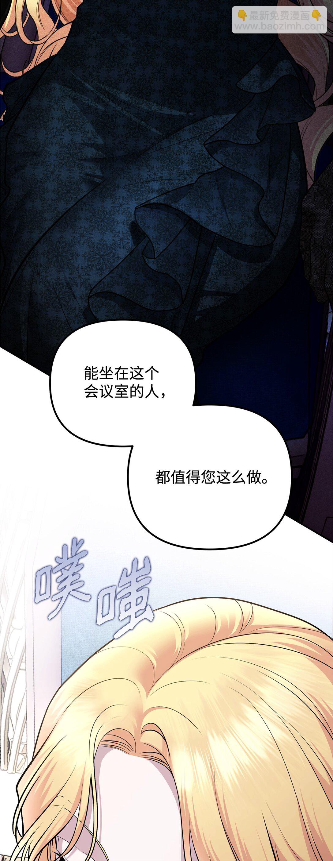 45 威逼利诱(1/3)-第45话