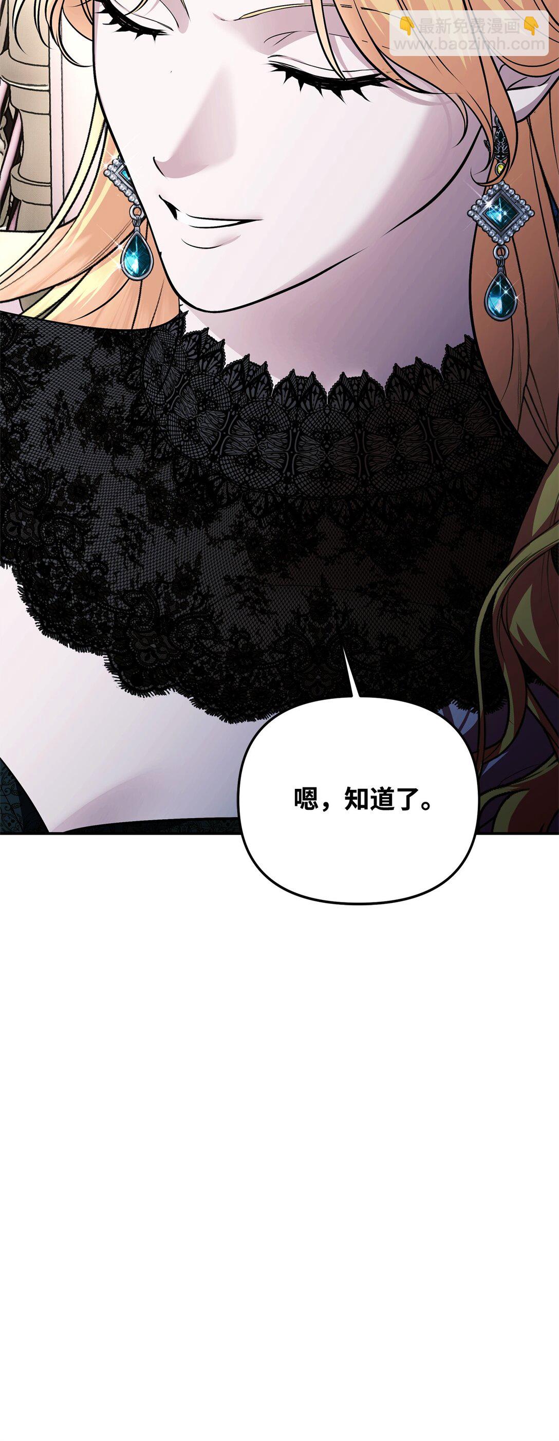 45 威逼利诱(1/3)-第45话