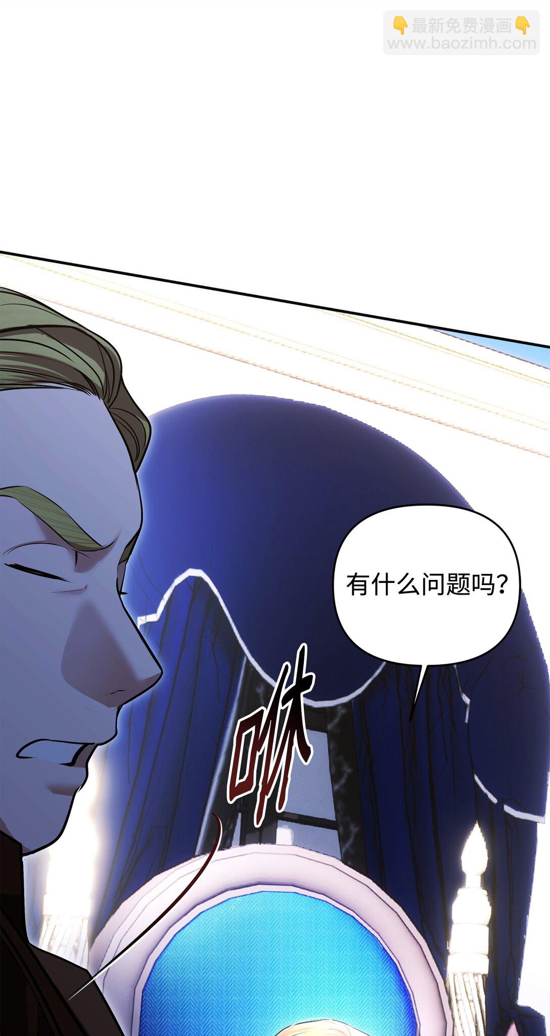 45 威逼利诱(1/3)-第45话