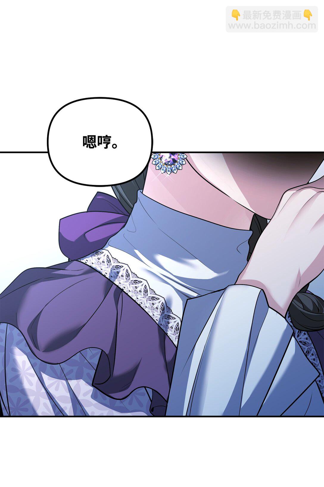 45 威逼利诱(1/3)-第45话
