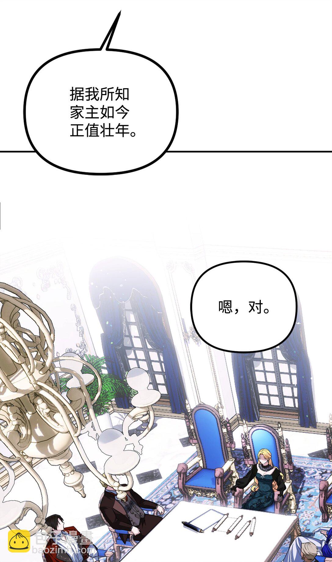 45 威逼利诱(1/3)-第45话