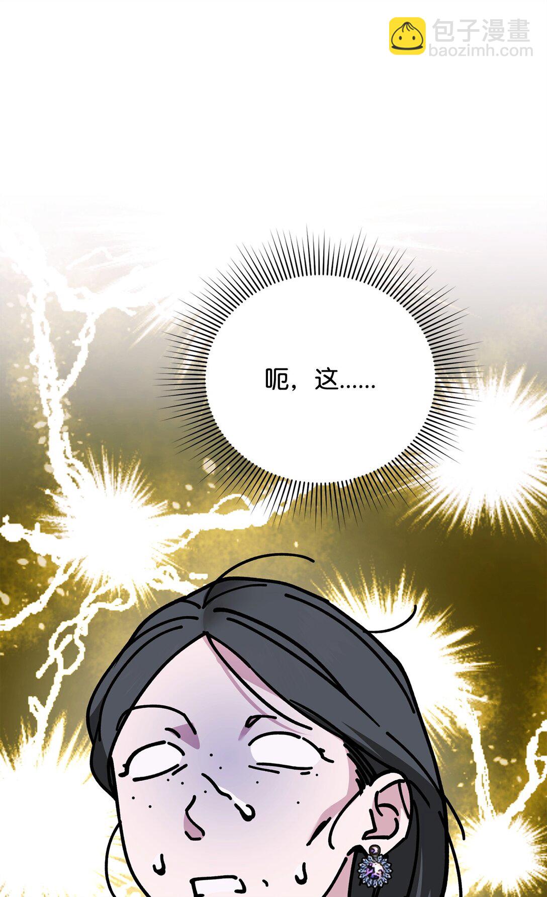 45 威逼利诱(1/3)-第45话