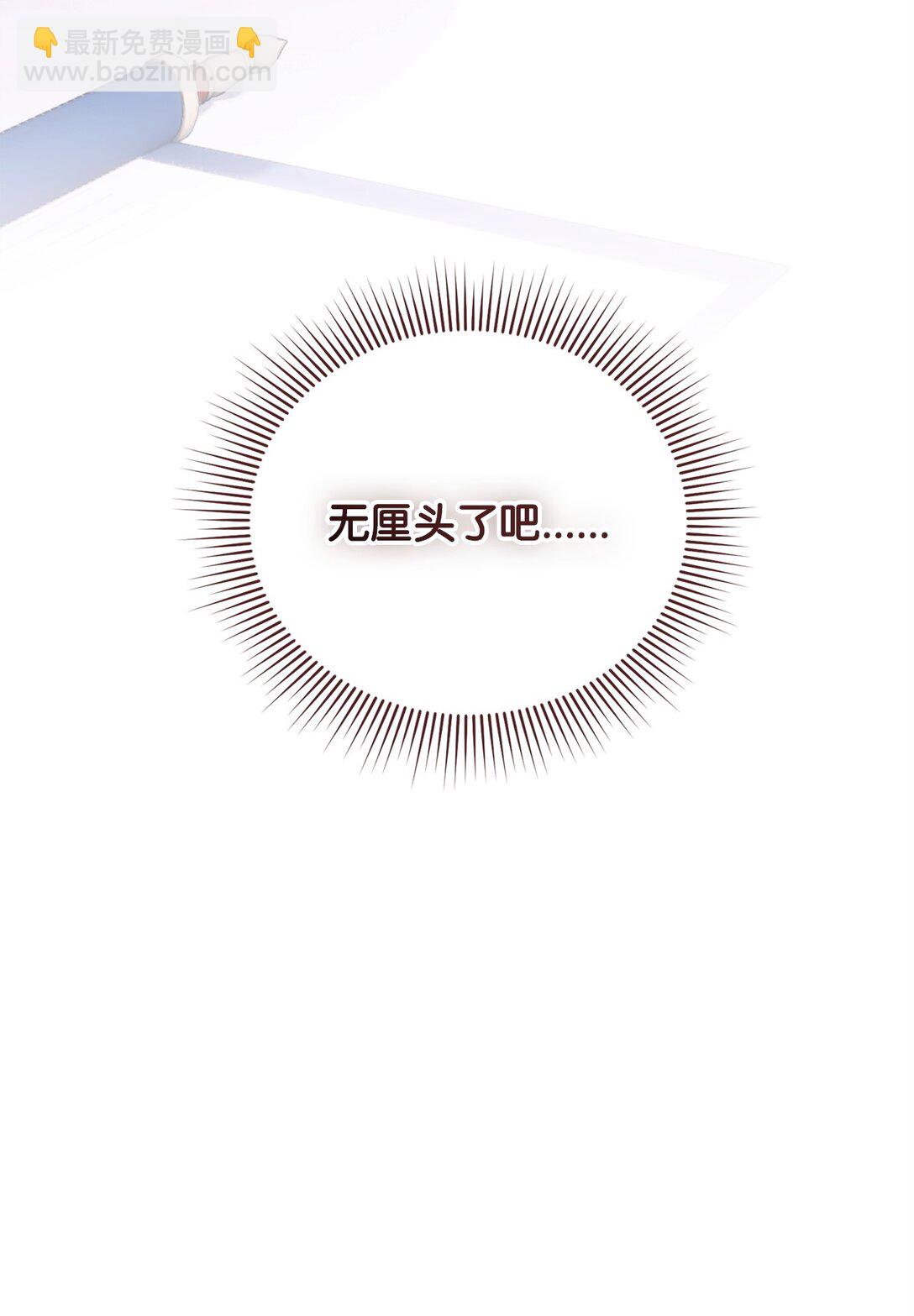 45 威逼利诱(1/3)-第45话