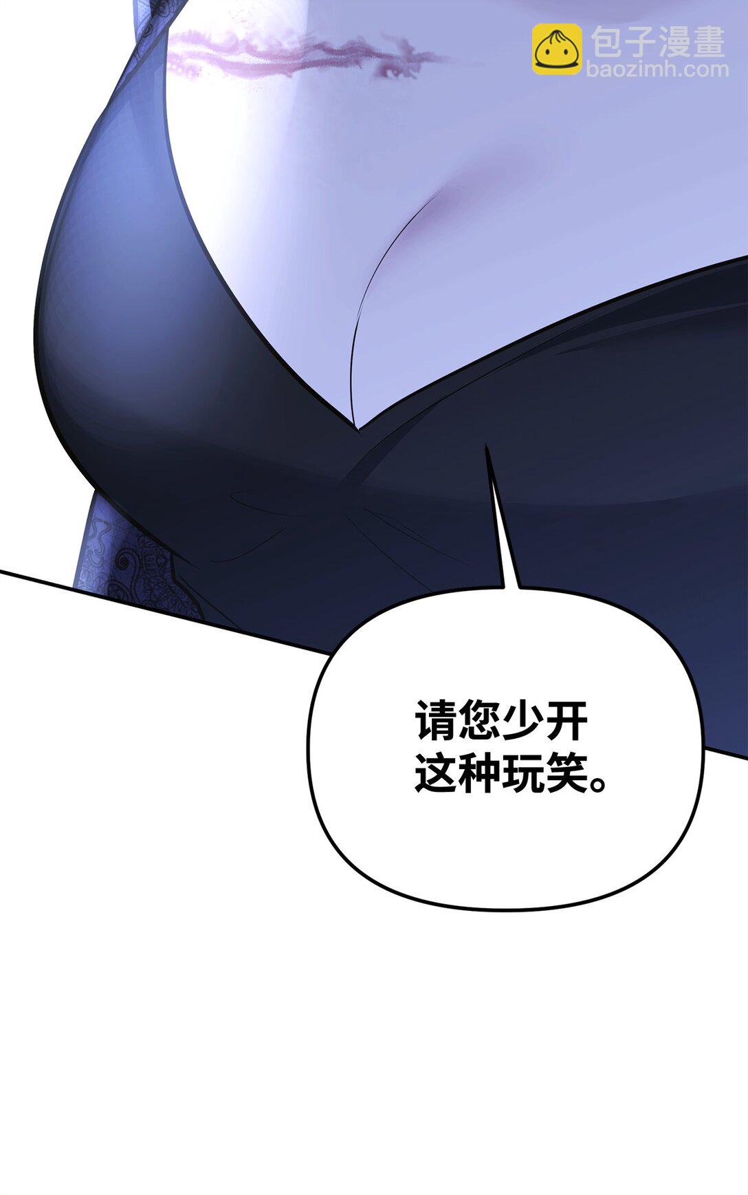 45 威逼利诱(1/3)-第45话