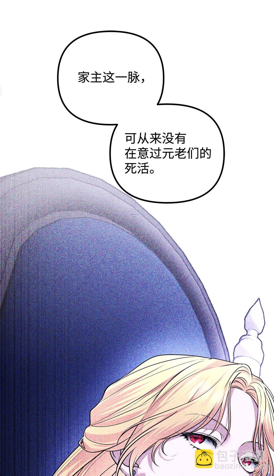 45 威逼利诱(1/3)-第45话