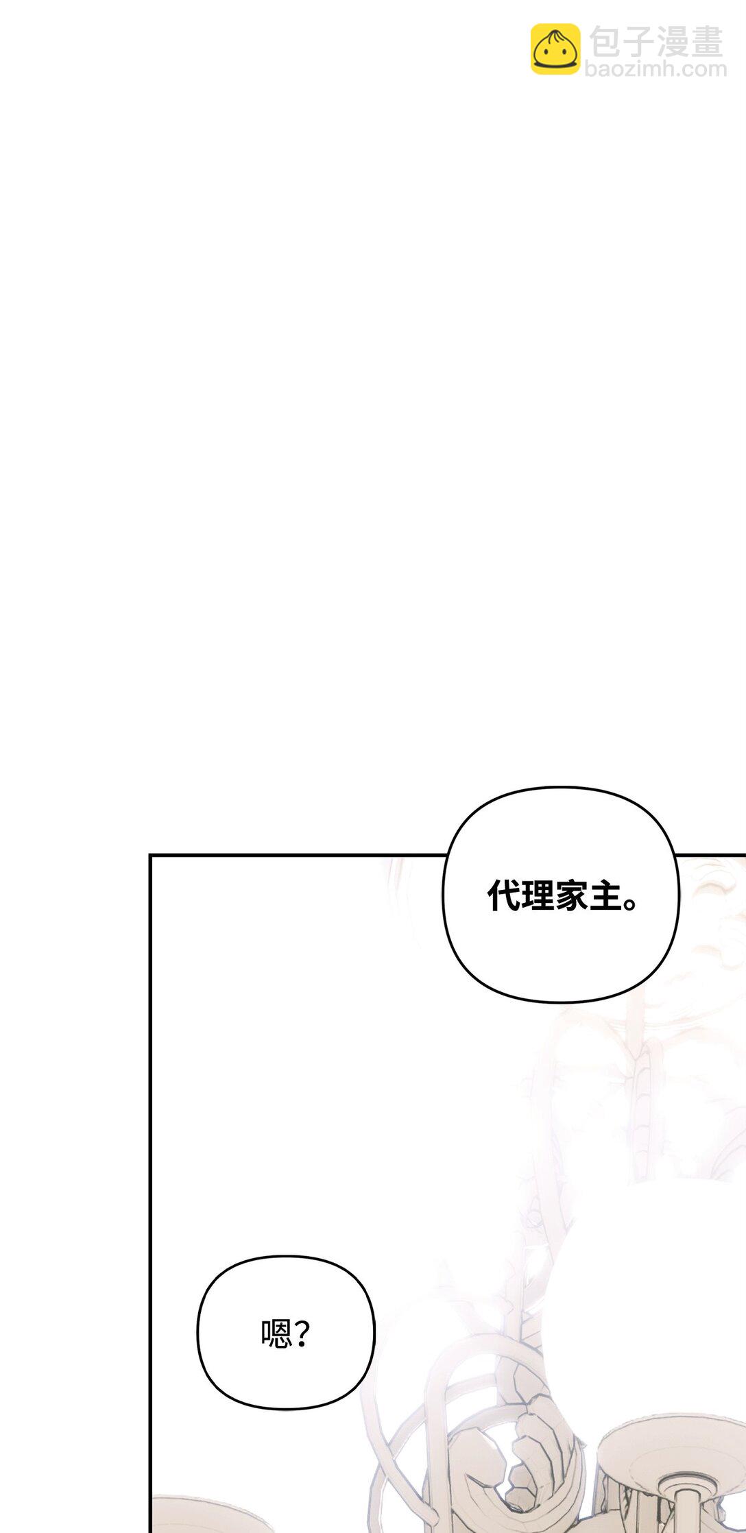47 阶下囚(1/3)-第47话