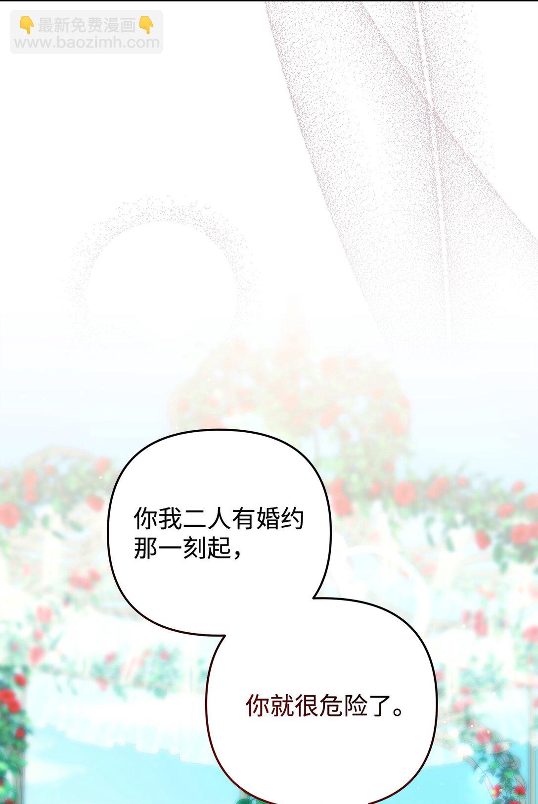 49 可能性(1/3)-第49话