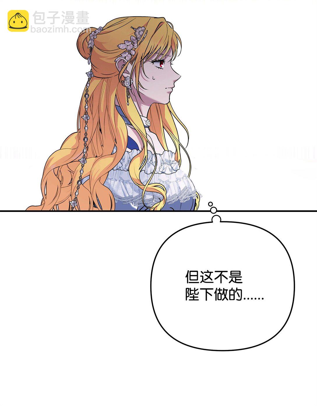 49 可能性(1/3)-第49话