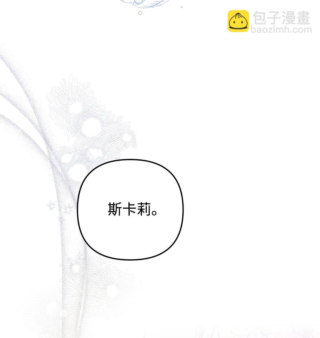 49 可能性(1/3)-第49话