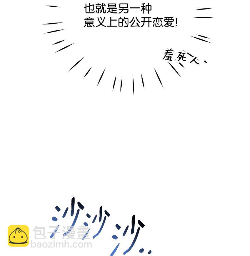 05 适得其反(1/3)-第5话