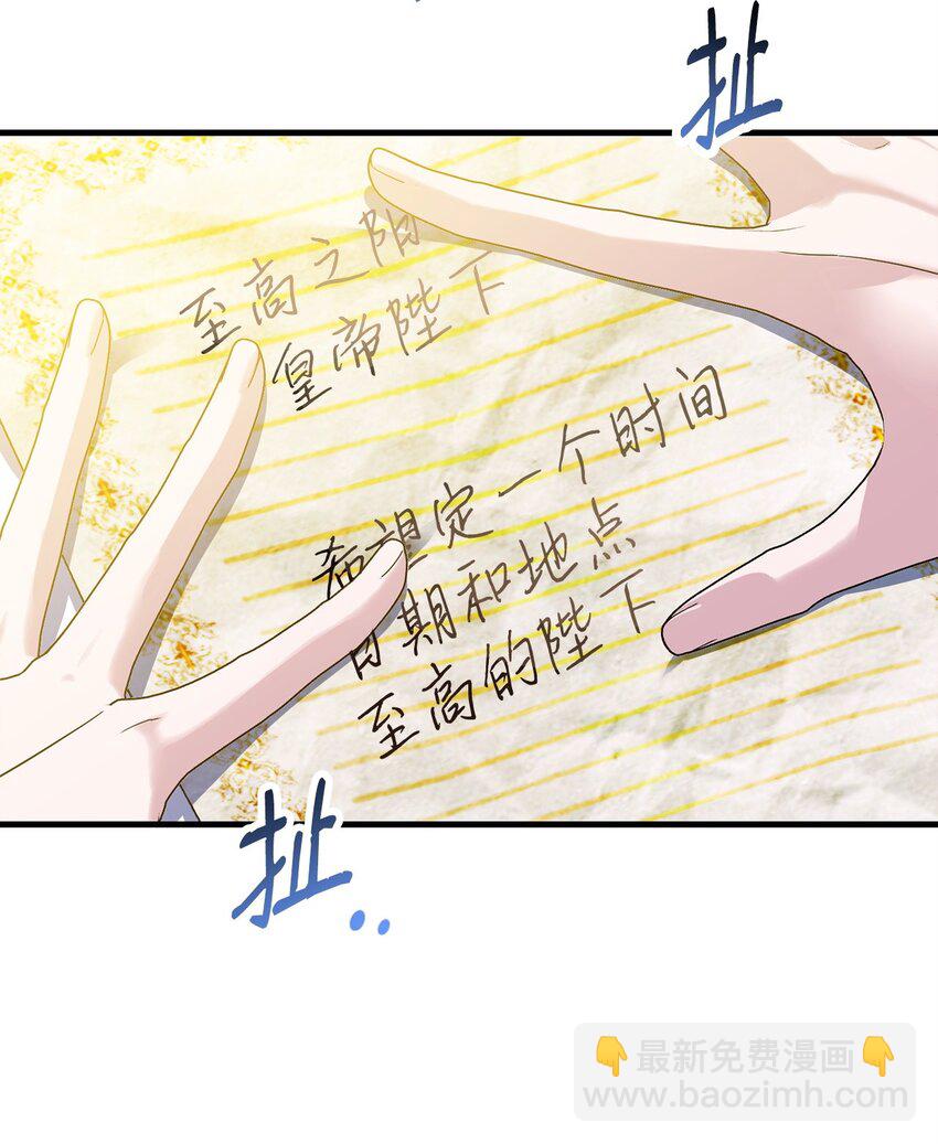 05 适得其反(1/3)-第5话