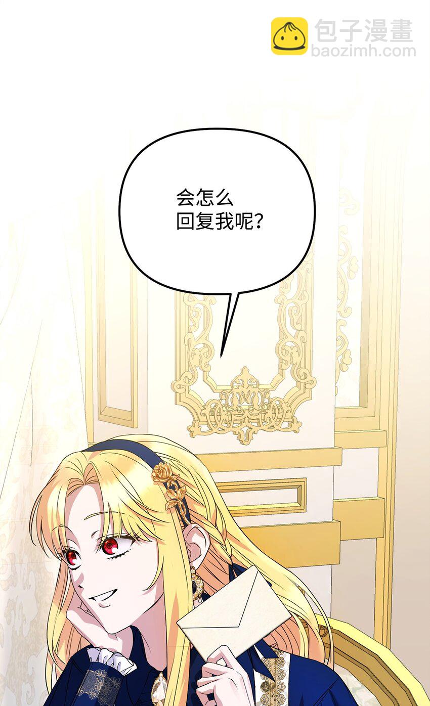 05 适得其反(1/3)-第5话