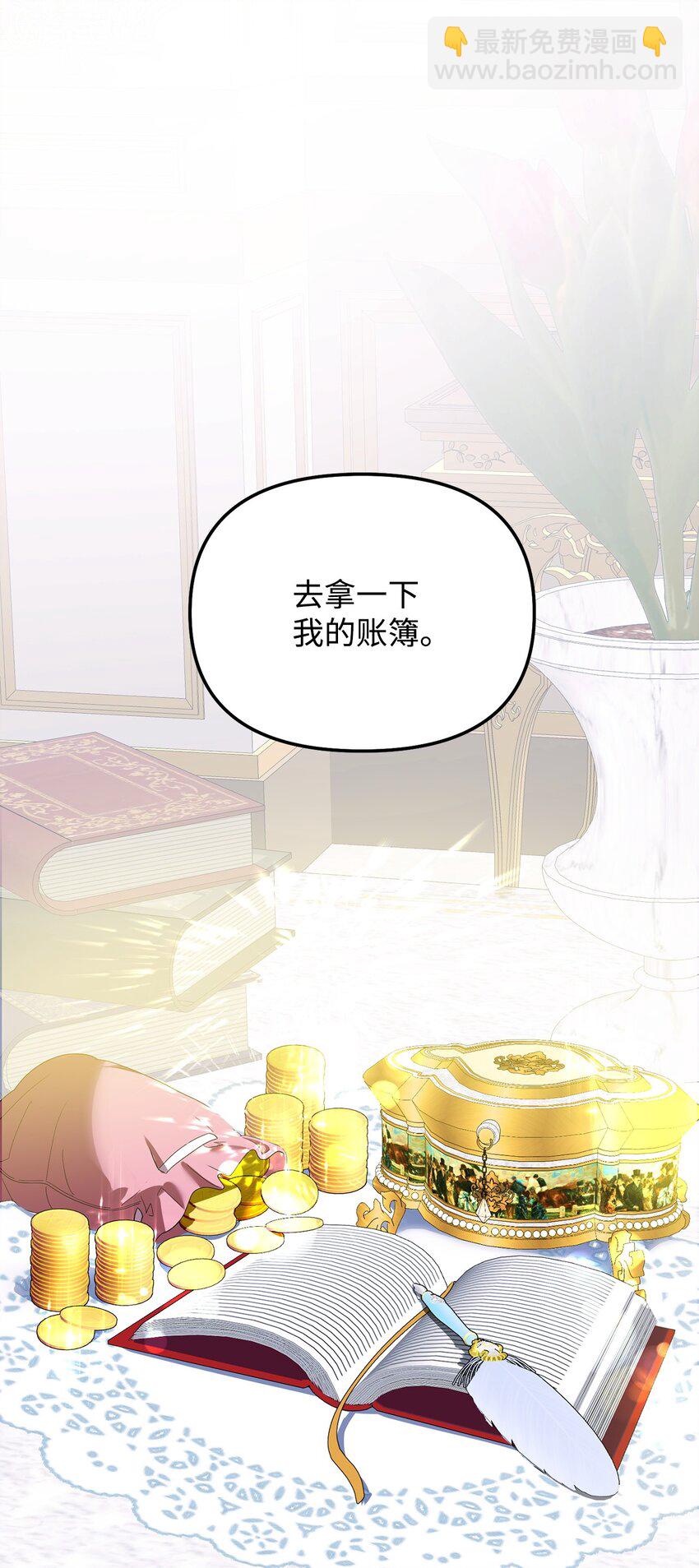 05 适得其反(1/3)-第5话
