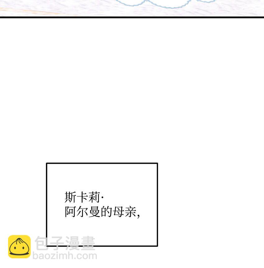 05 适得其反(1/3)-第5话
