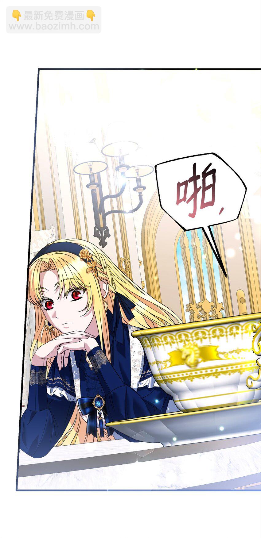 05 适得其反(1/3)-第5话