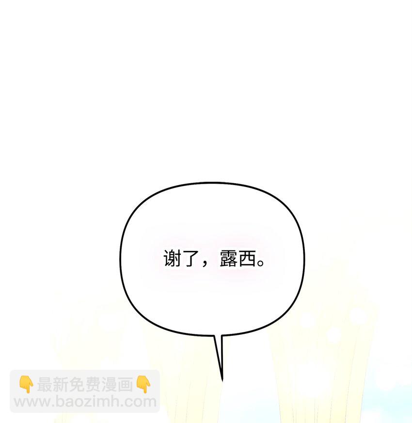 05 适得其反(1/3)-第5话