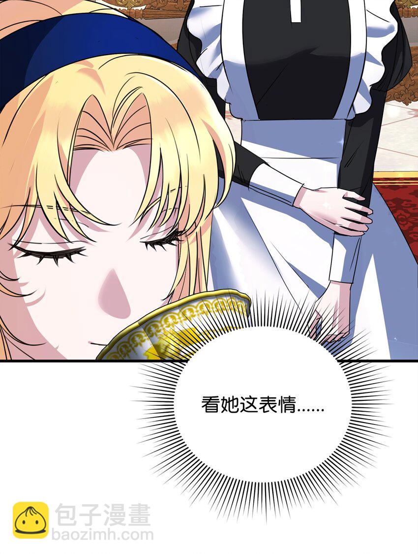 05 适得其反(1/3)-第5话