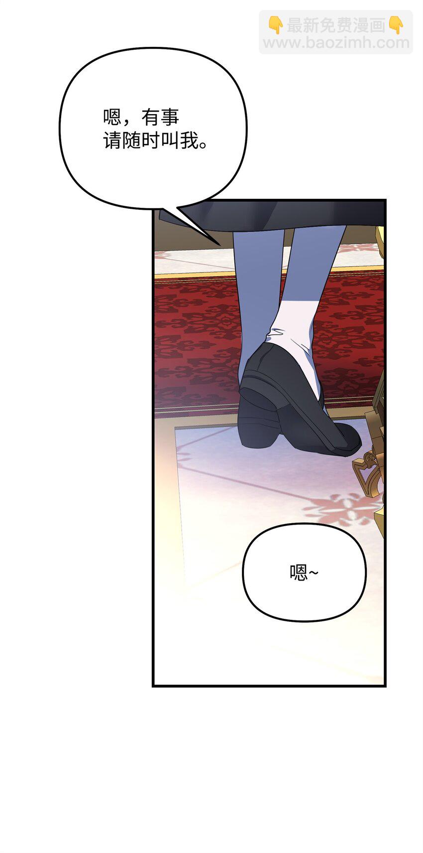 05 适得其反(1/3)-第5话