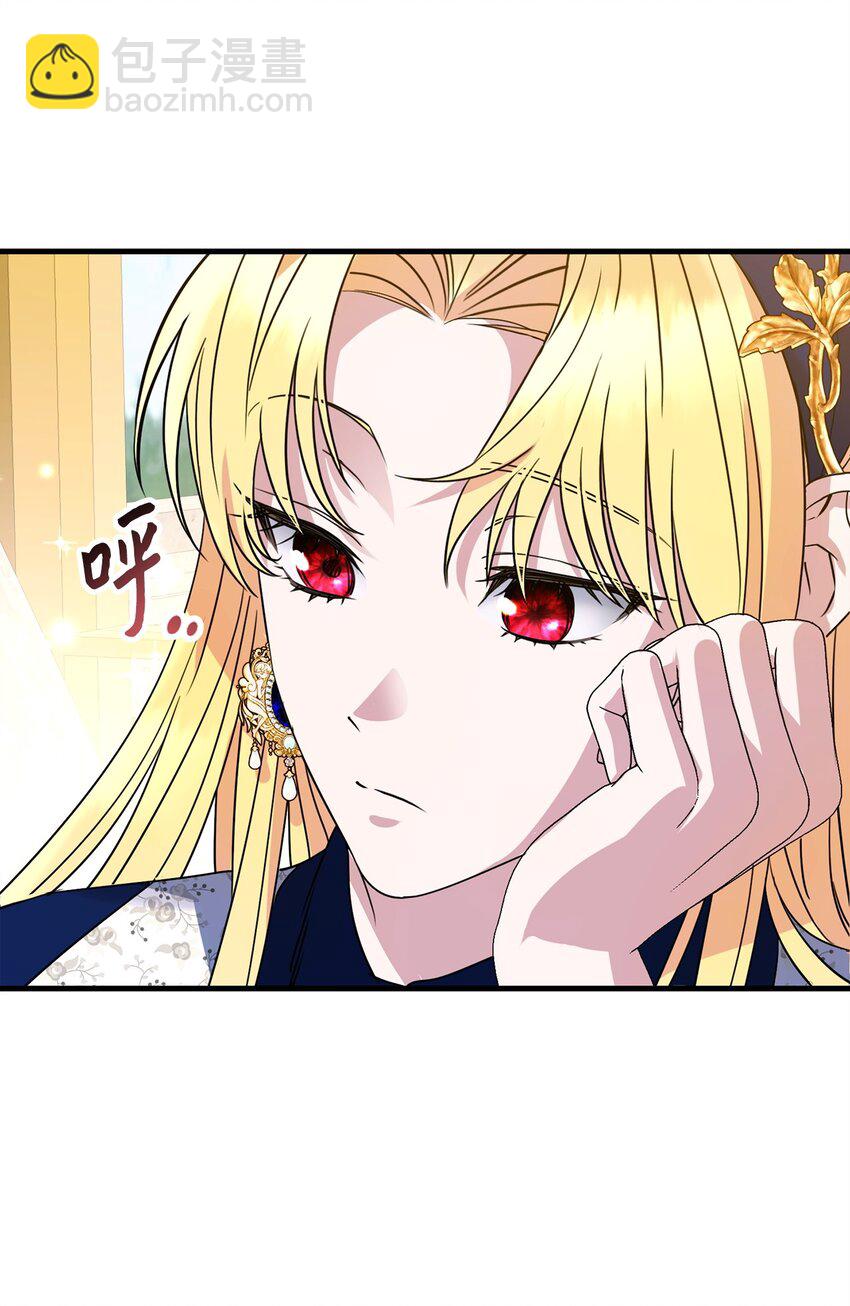 05 适得其反(1/3)-第5话