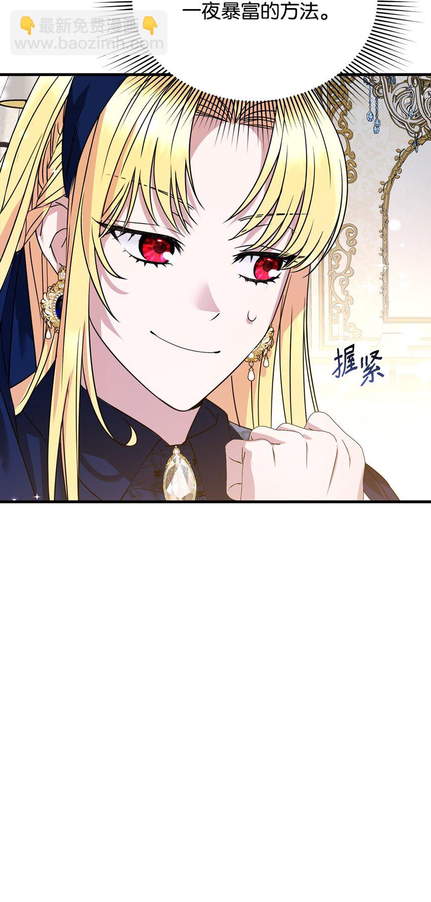 05 适得其反(1/3)-第5话