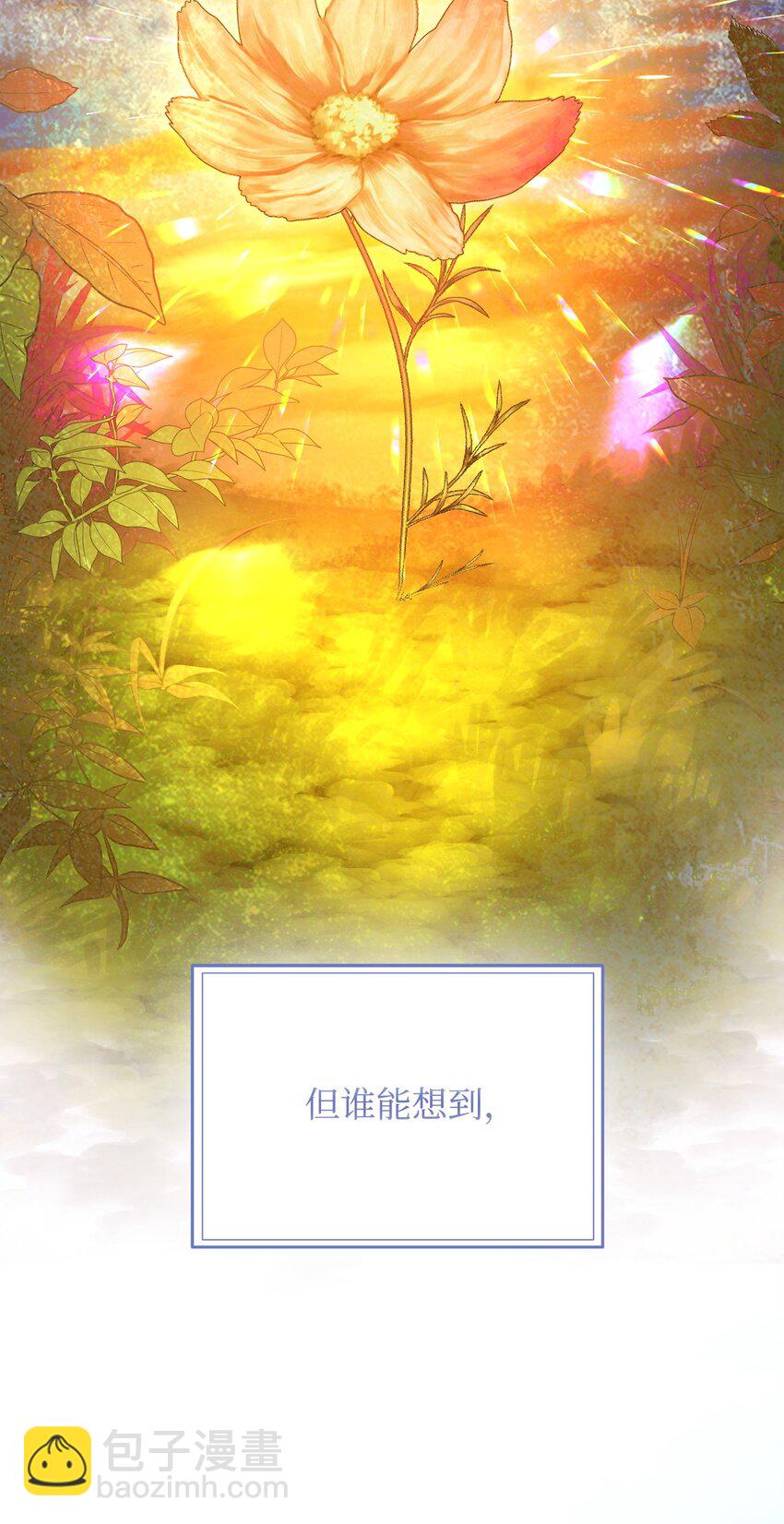 05 适得其反(1/3)-第5话