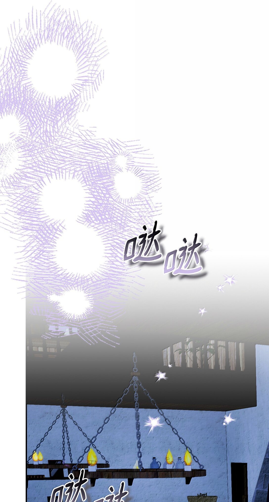 51 同族气息(1/3)-第51话