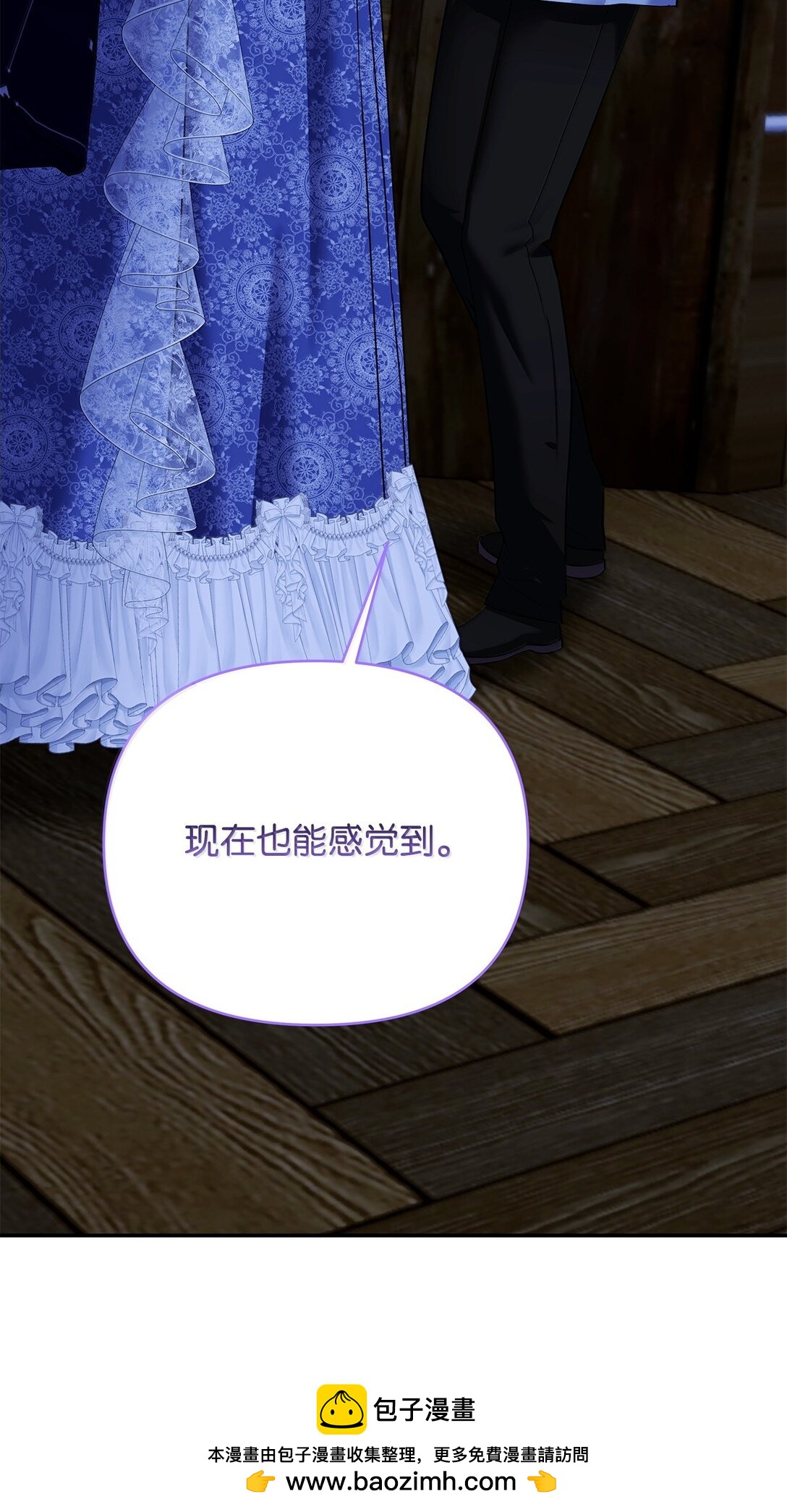 51 同族气息(1/3)-第51话