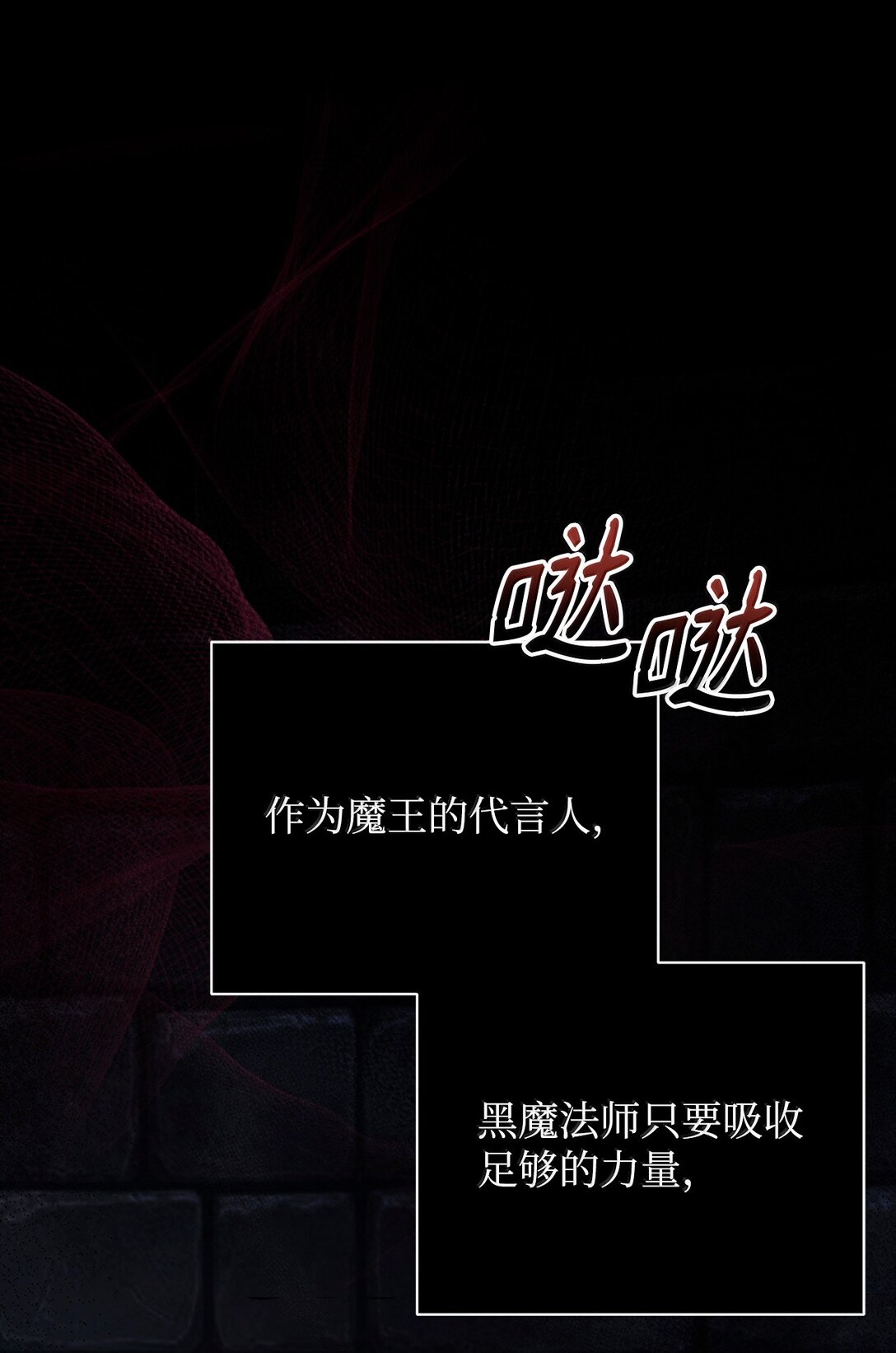 53 相互介绍(1/3)-第53话