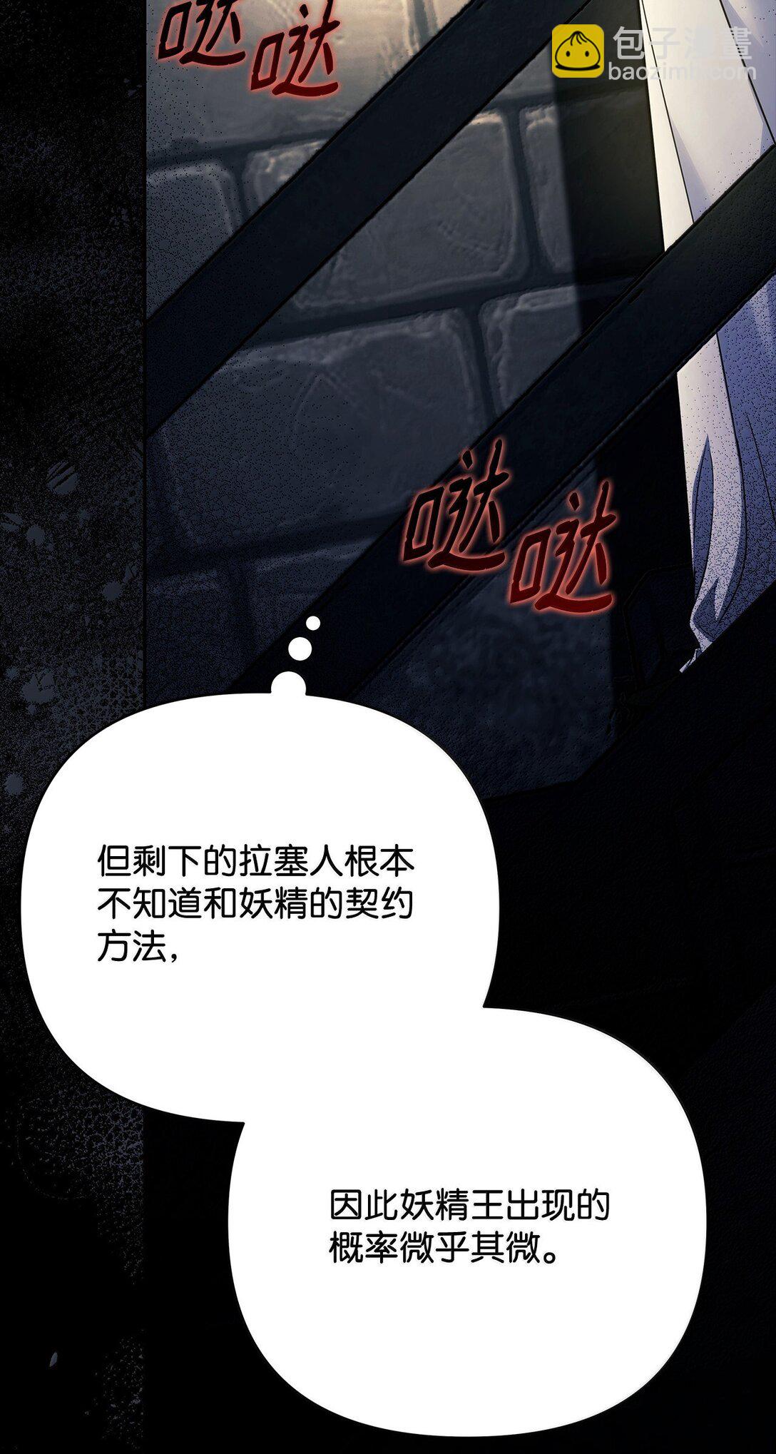 53 相互介绍(1/3)-第53话