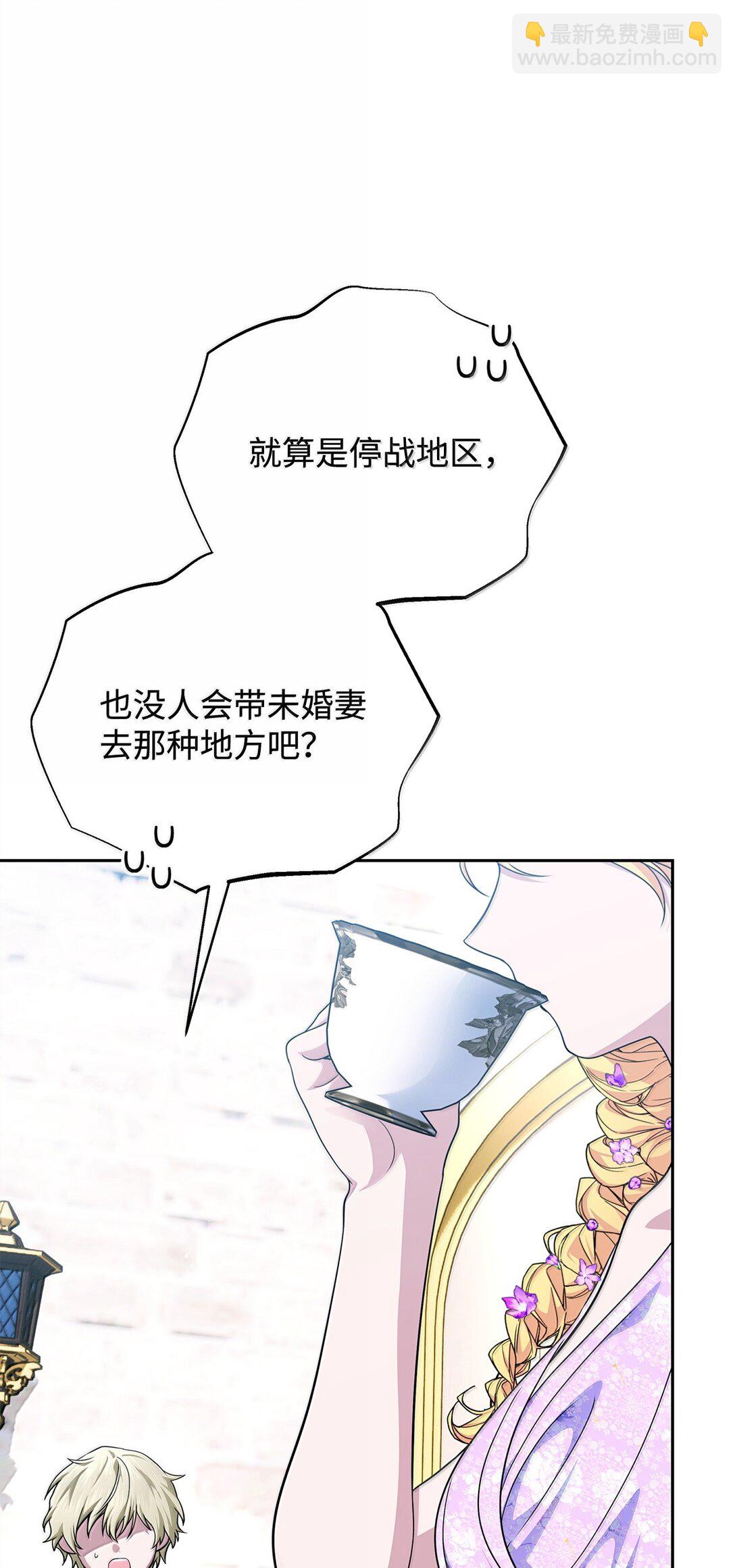 53 相互介绍(1/3)-第53话