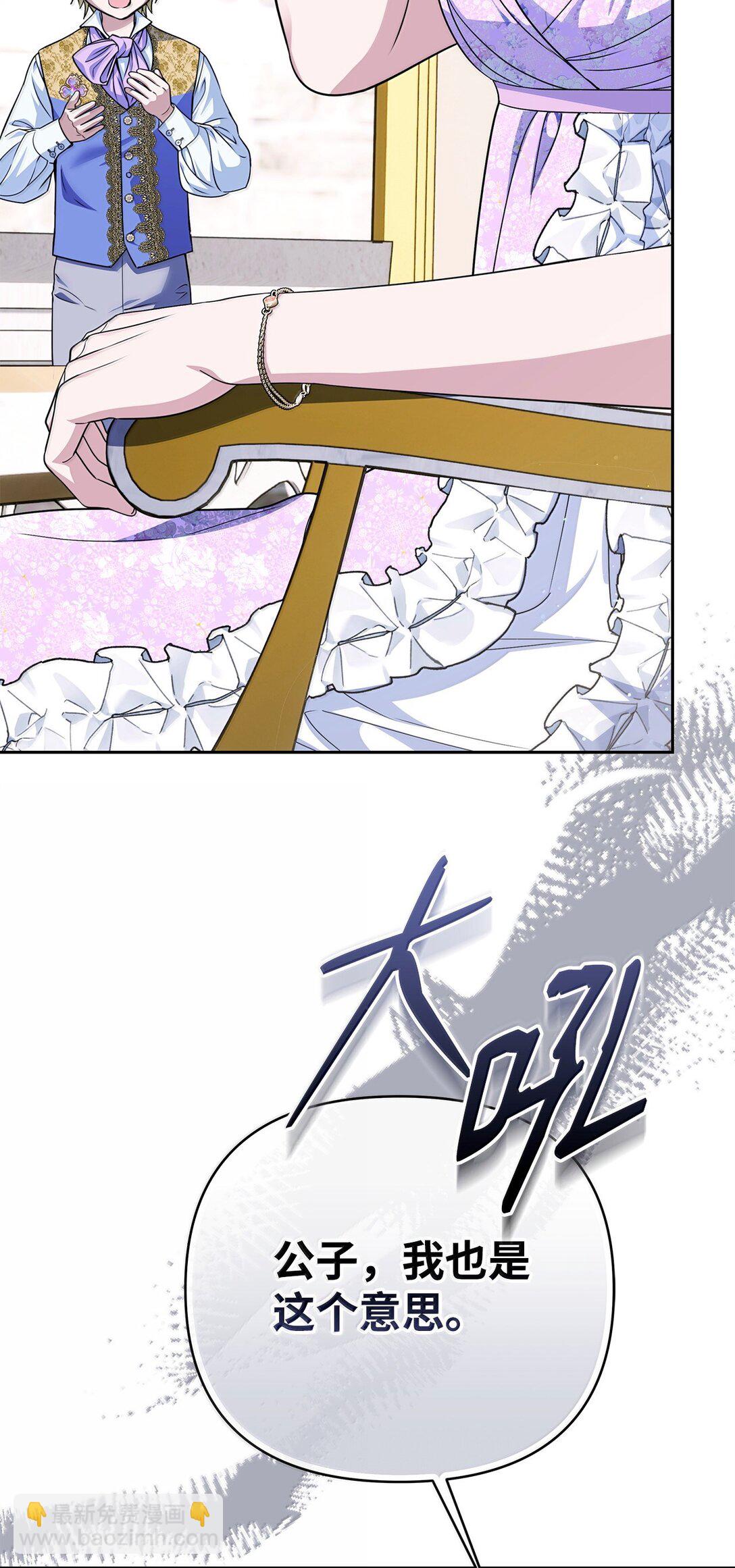 53 相互介绍(1/3)-第53话