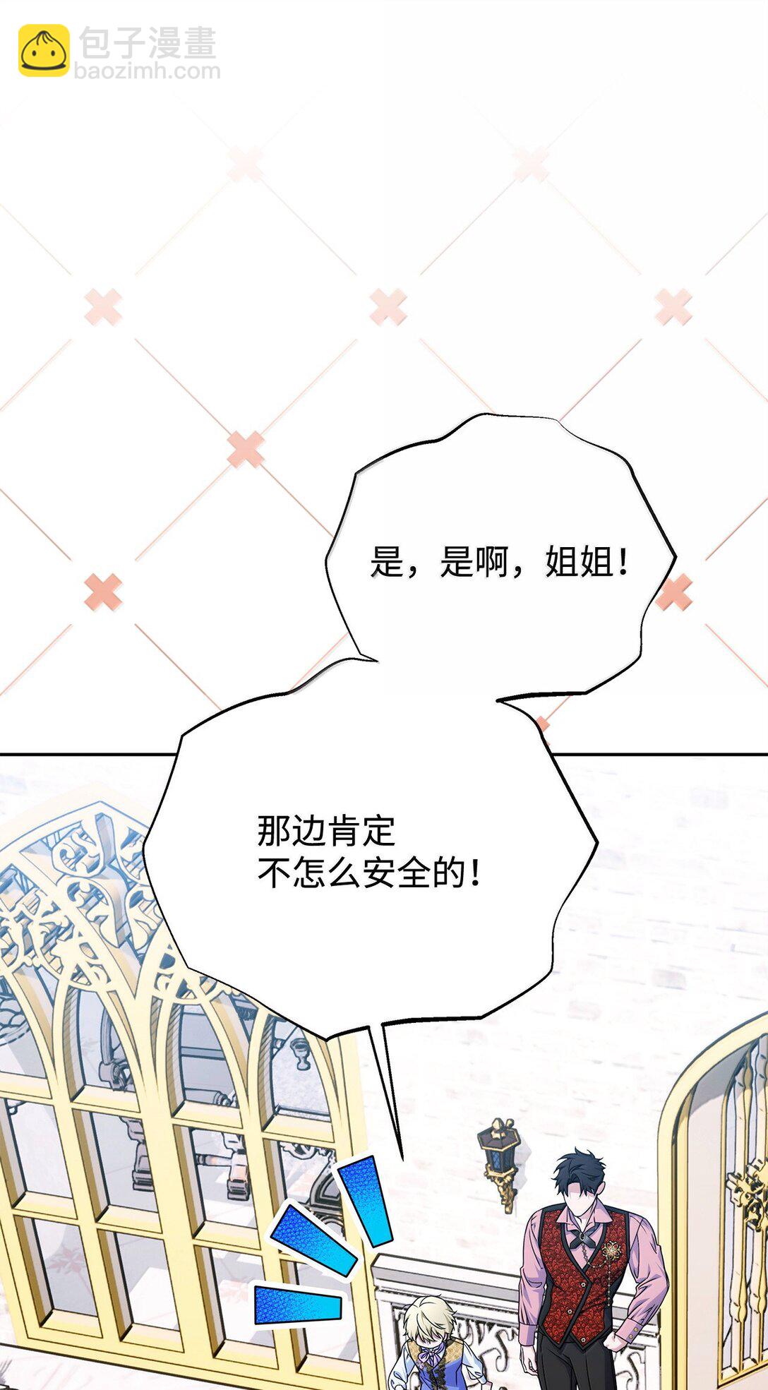 53 相互介绍(1/3)-第53话