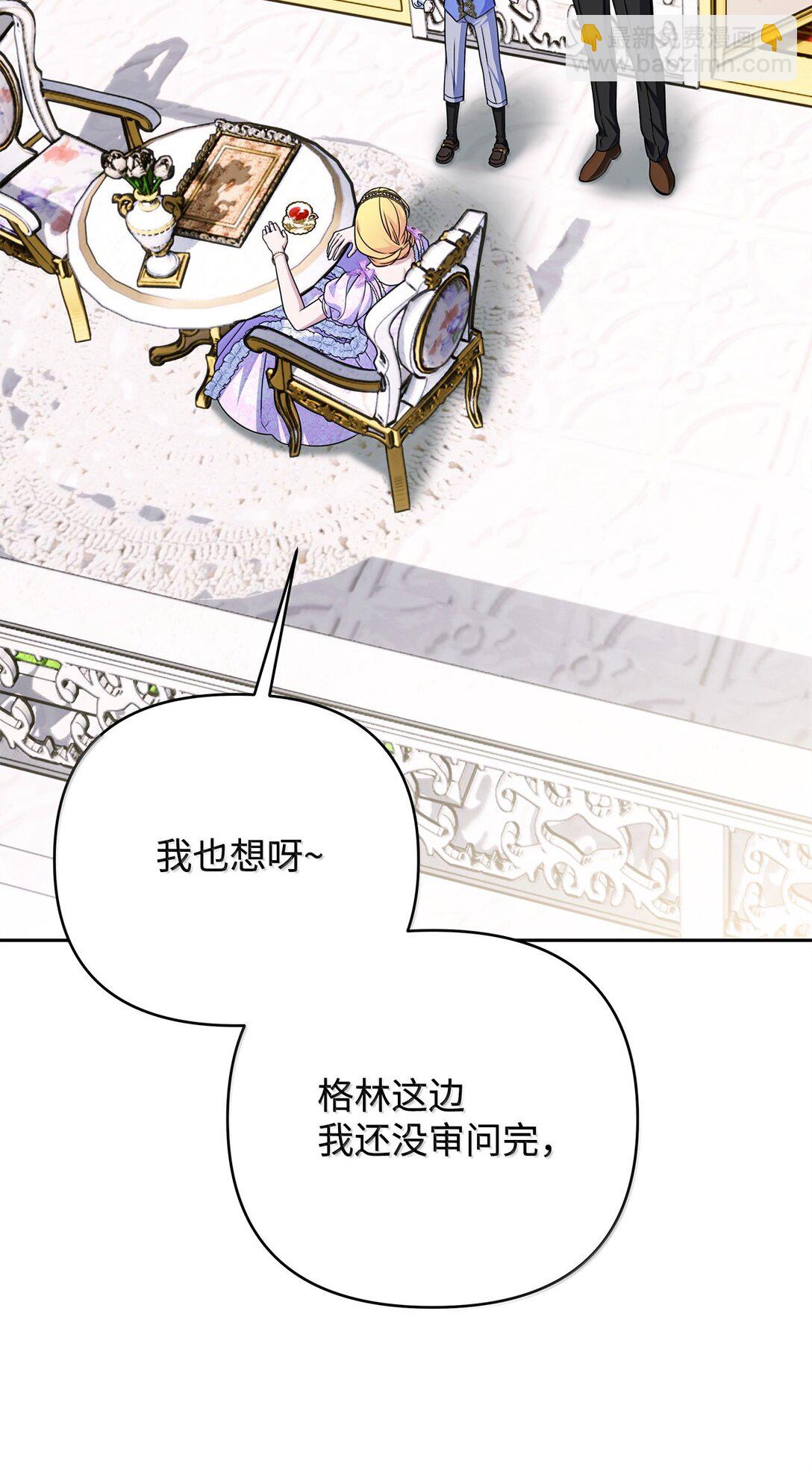 53 相互介绍(1/3)-第53话