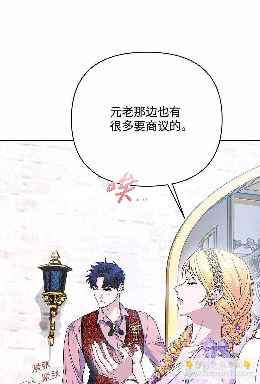 53 相互介绍(1/3)-第53话