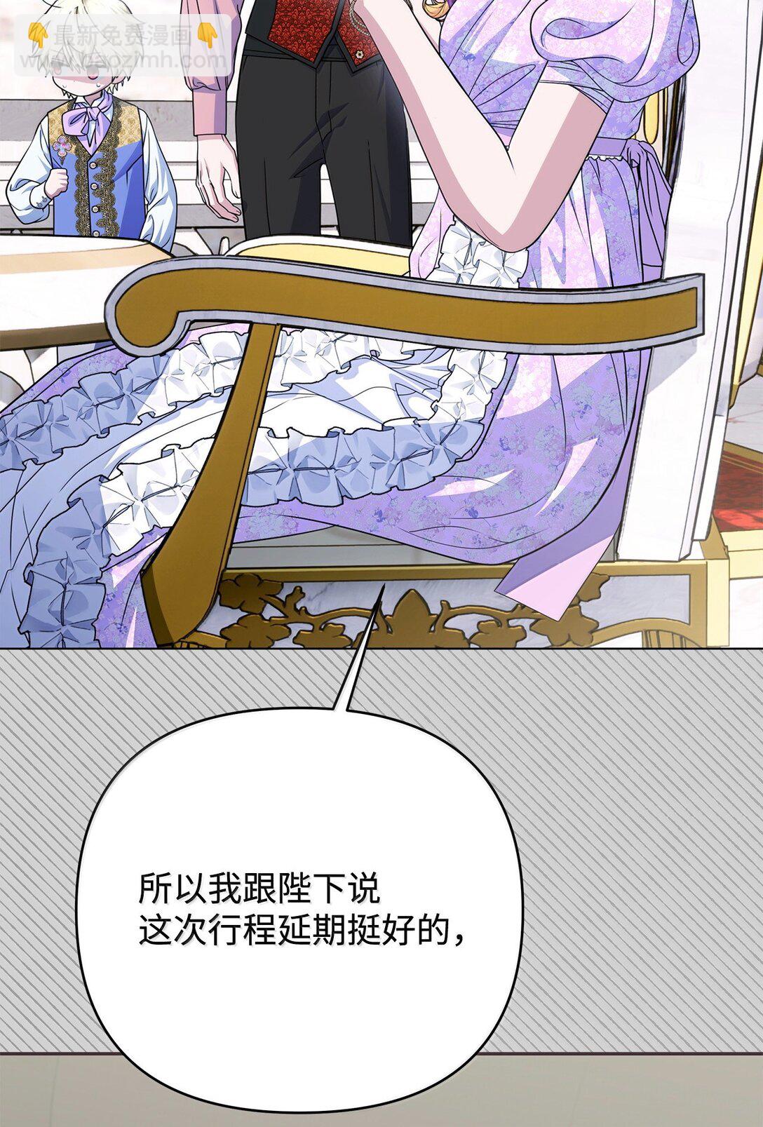 53 相互介绍(1/3)-第53话