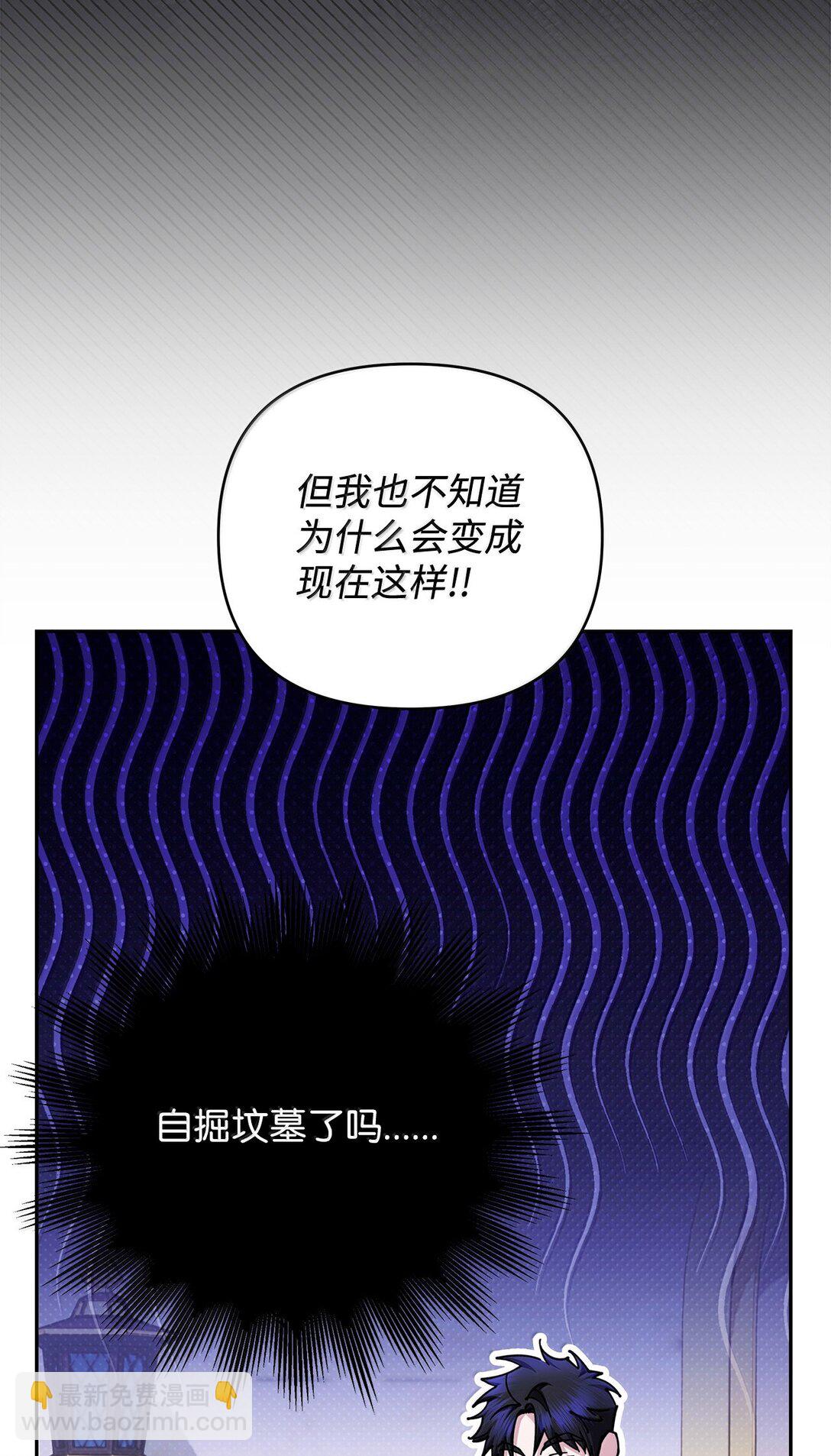 53 相互介绍(1/3)-第53话