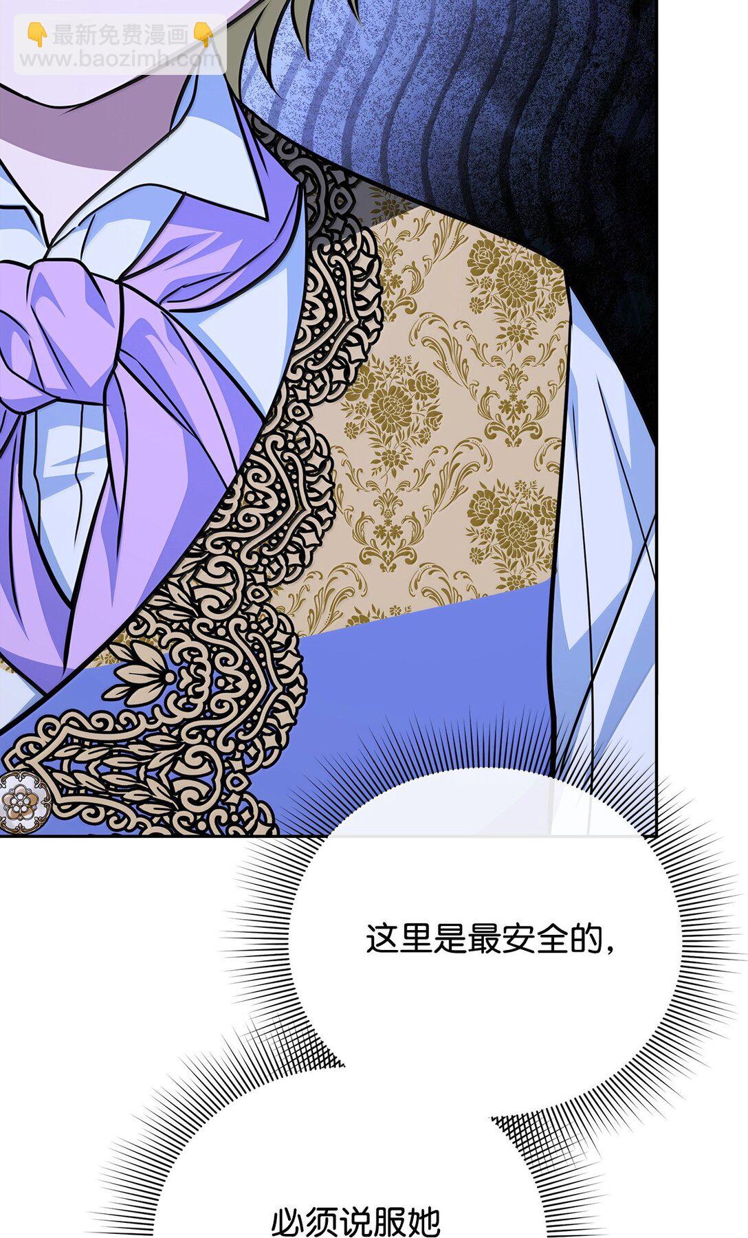 53 相互介绍(1/3)-第53话