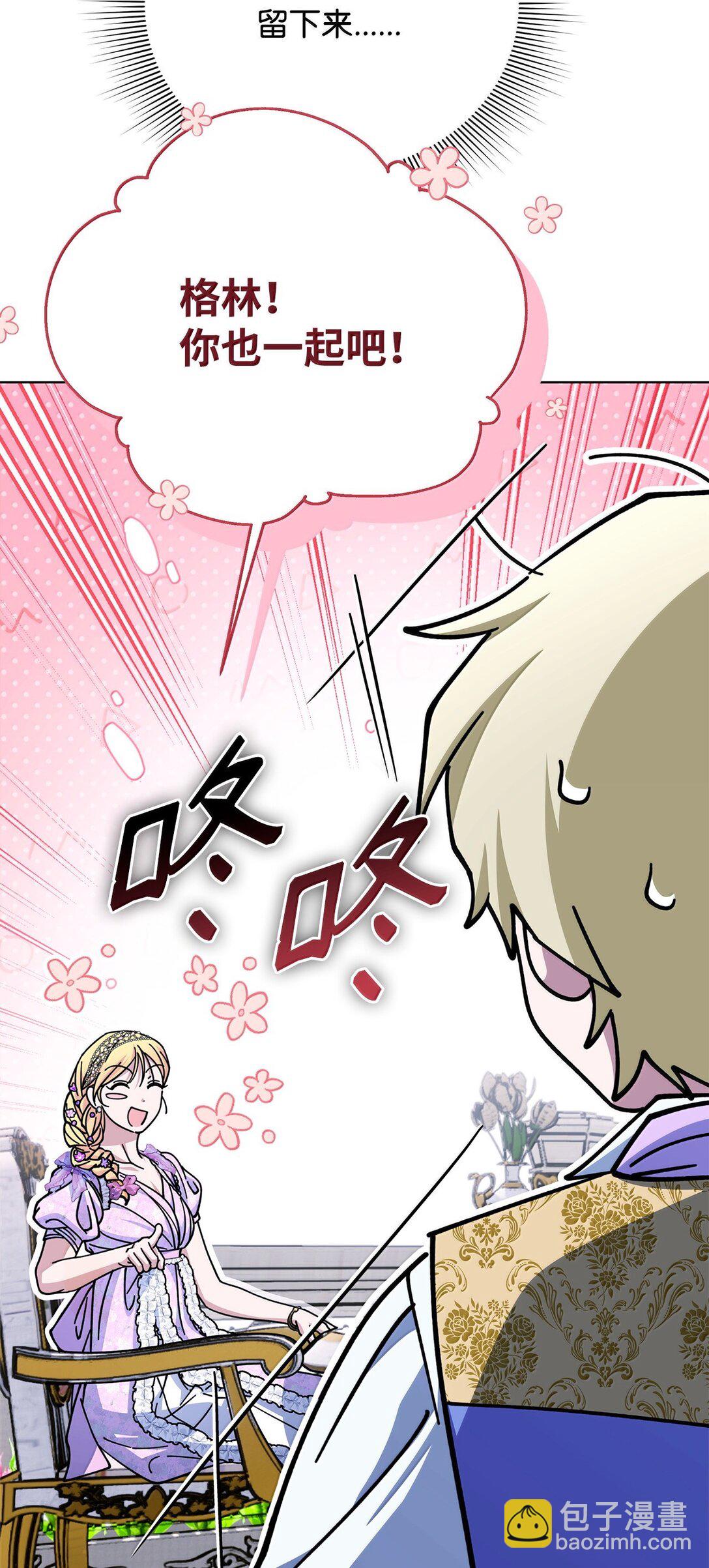 53 相互介绍(1/3)-第53话