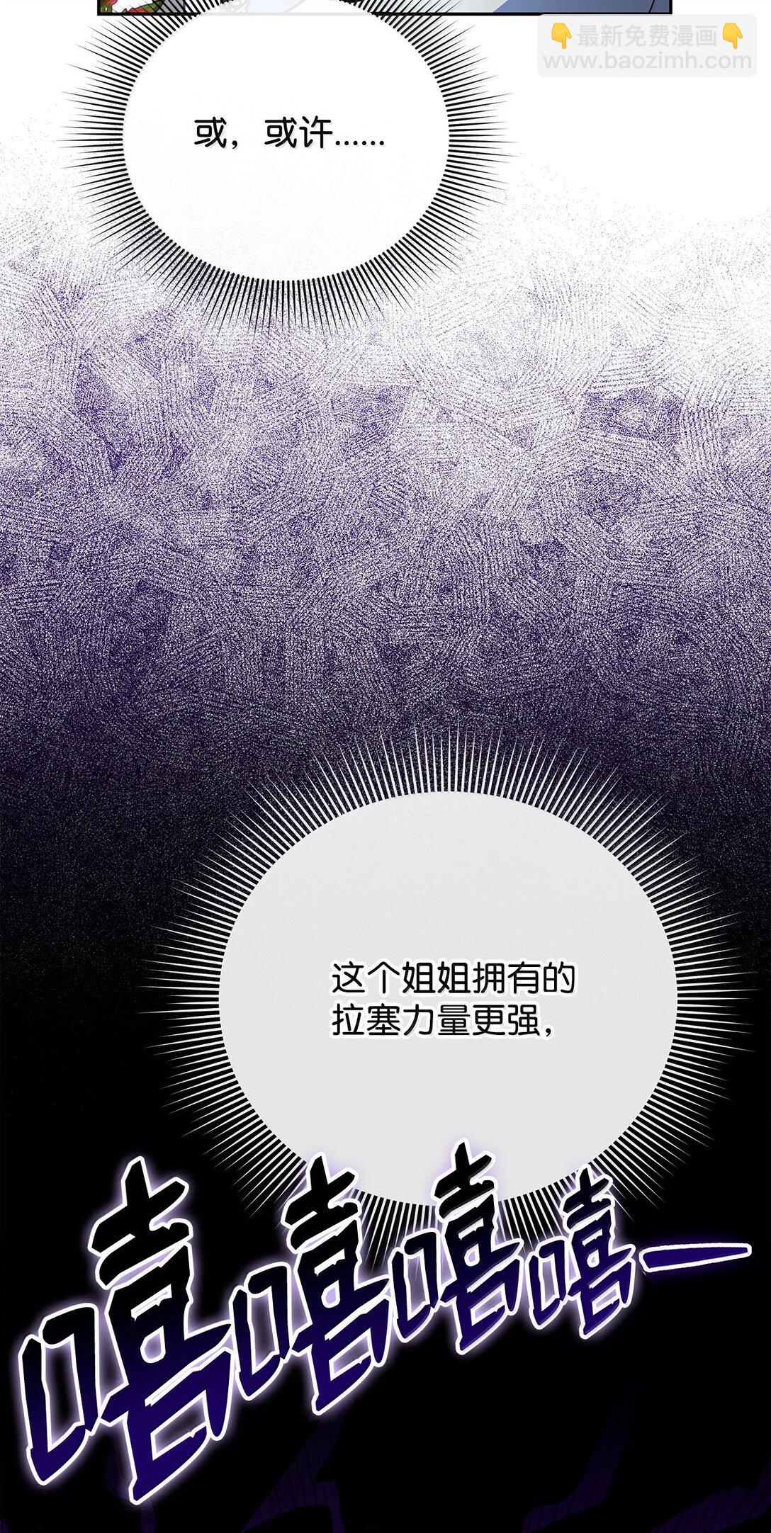 53 相互介绍(1/3)-第53话