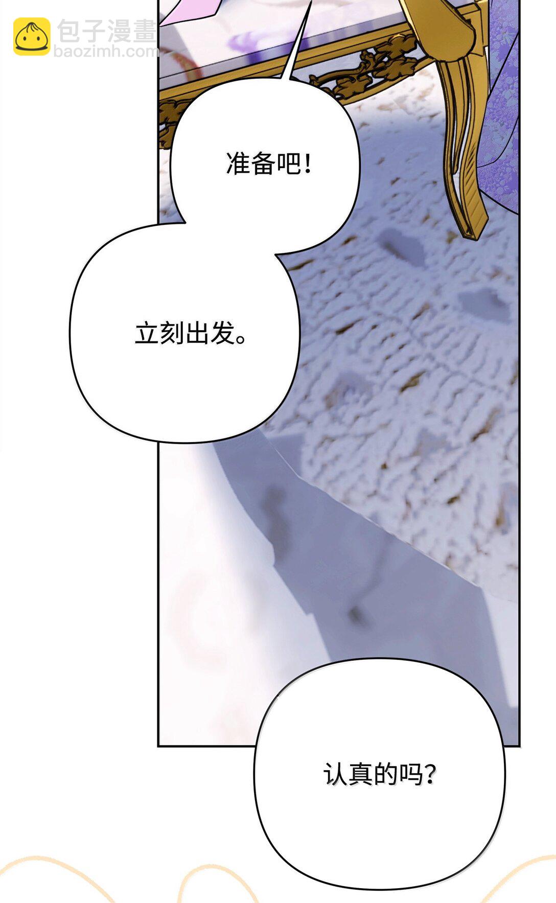 53 相互介绍(1/3)-第53话