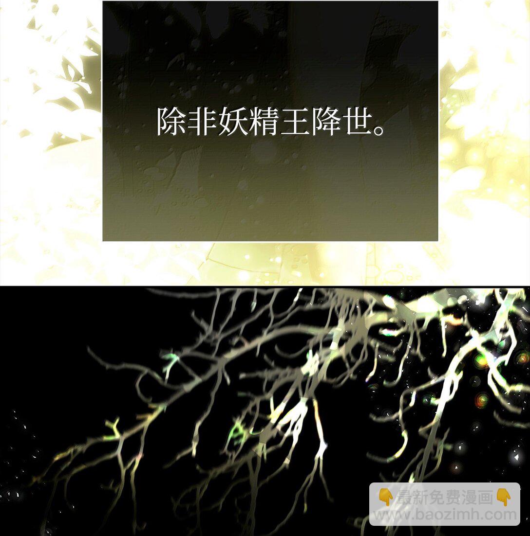 53 相互介绍(1/3)-第53话